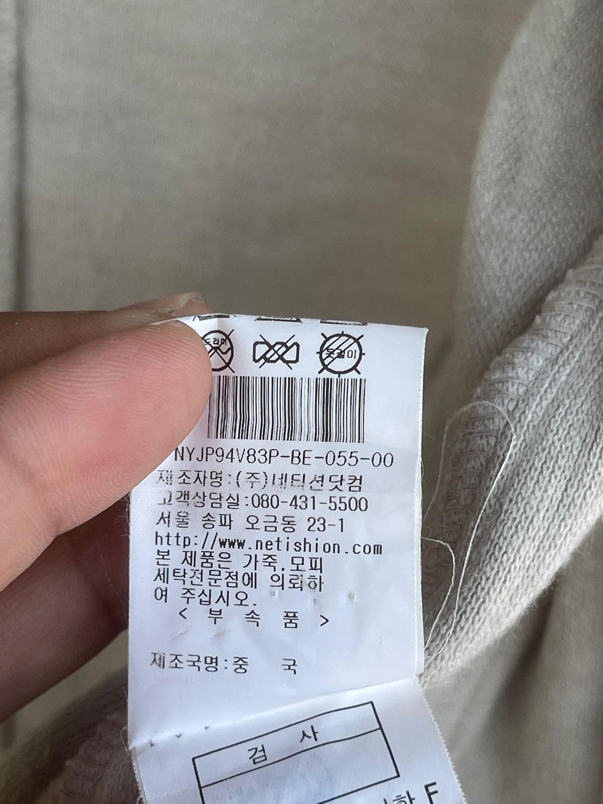 If Six Was Nine Nine Six Fur Racoon Hoodie Parka LGB Style Size US S / EU 44-46 / 1 - 18 Thumbnail