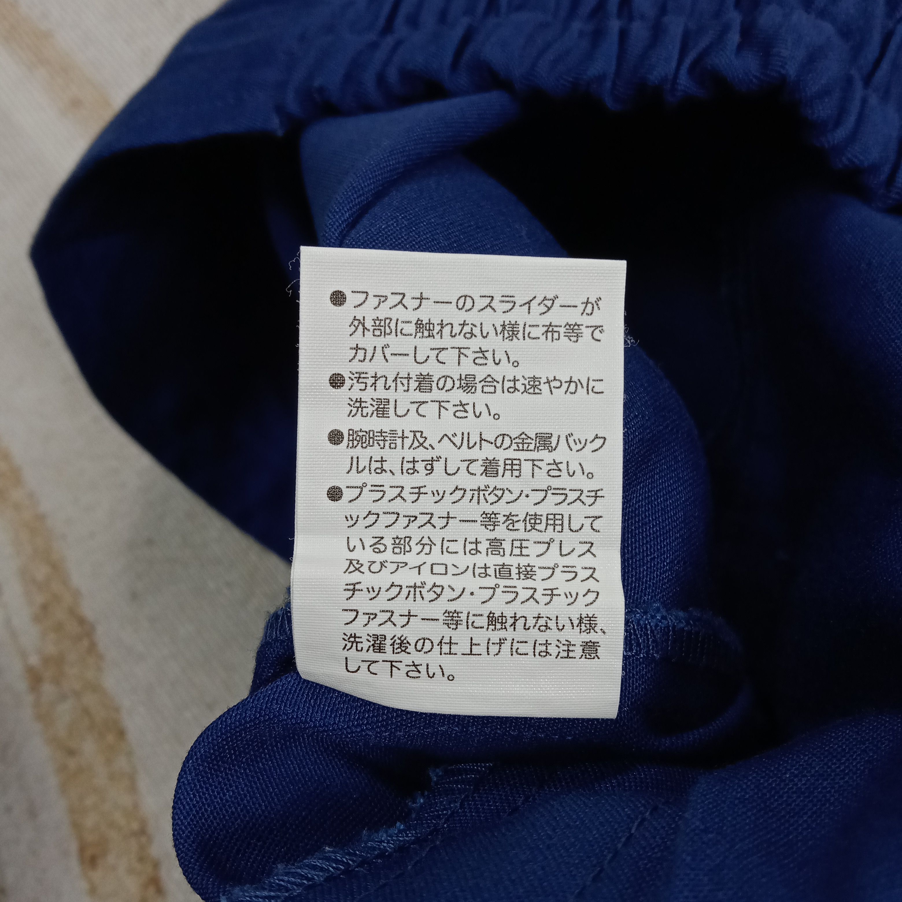 Nissan Nismo Nissan Japanese Racing Custom Jacket C273N4 Size US L / EU 52-54 / 3 - 9 Thumbnail