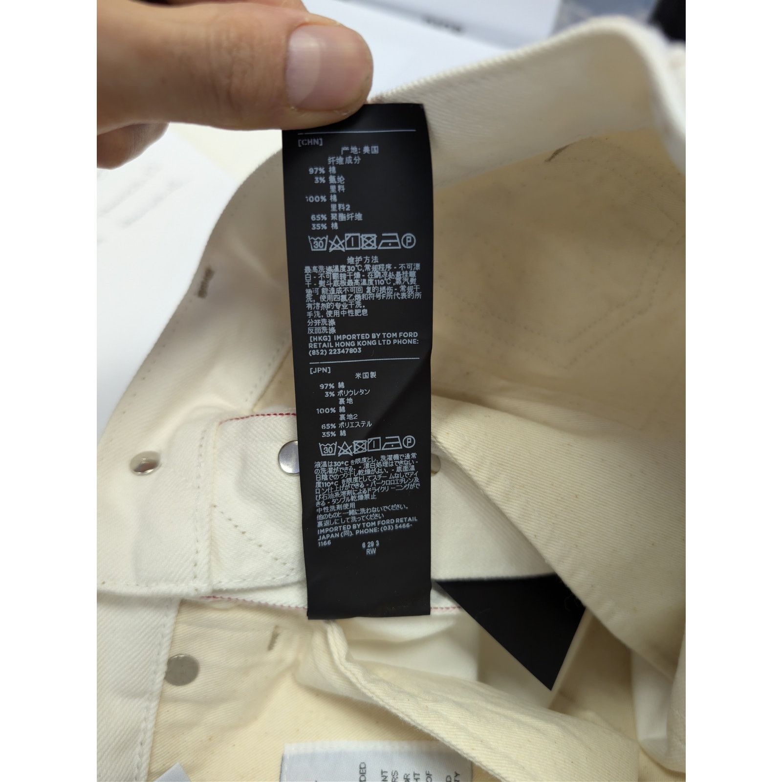 Tom Ford o1rshd1 Slim Jeans in White Size US 31 - 20 Thumbnail