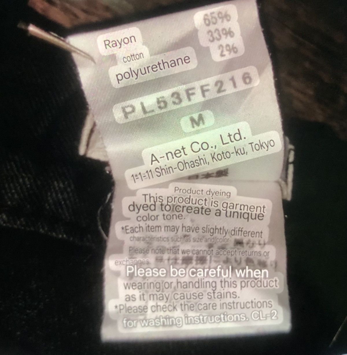 Issey Miyake × Vintage Plantation Casual Pant designer by Issey Miyake Size 30" / US 8 / IT 44 - 14 Thumbnail