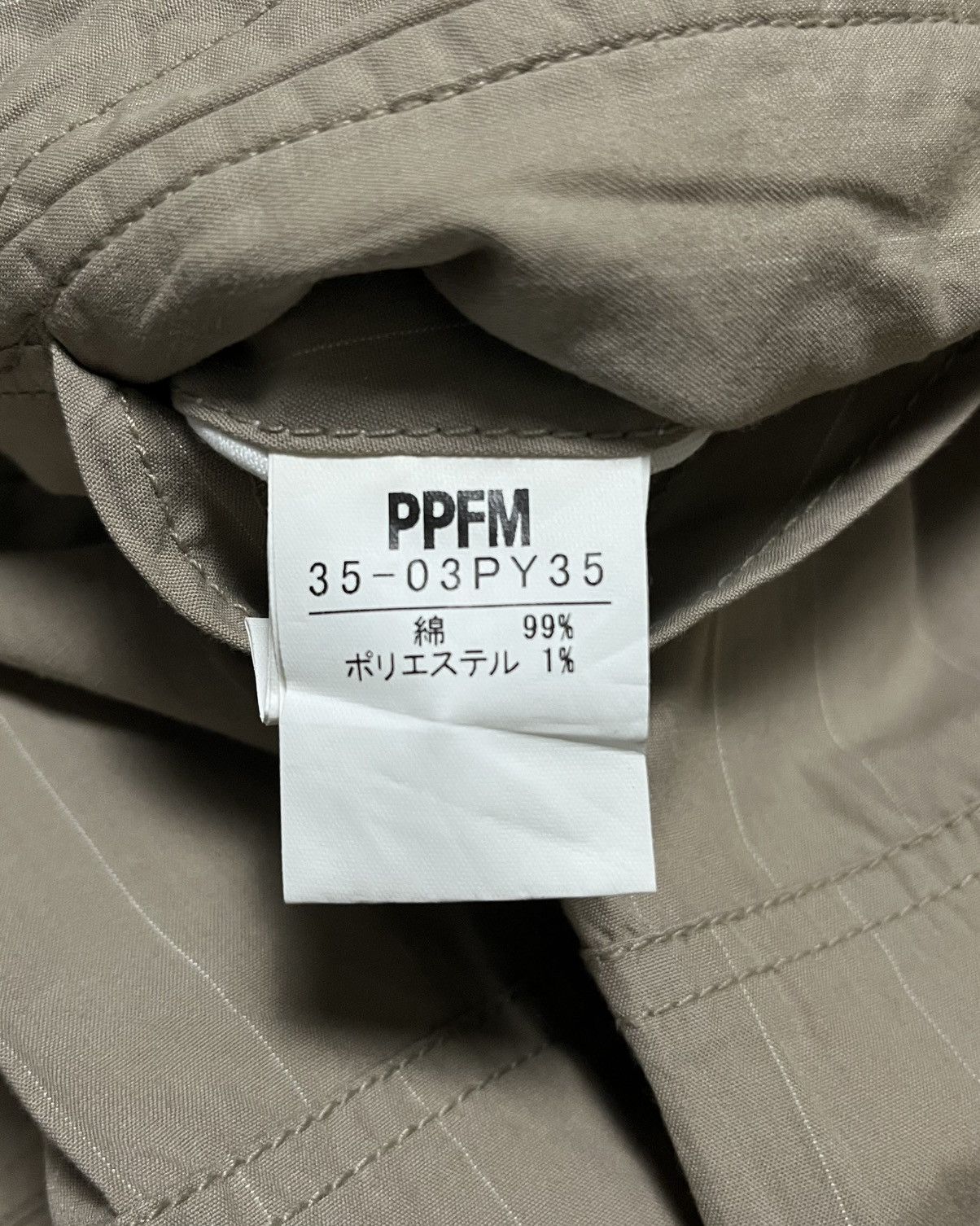 PPFM 2000s PPFM Japan Combat Survival Trousers Size US 31 - 16 Thumbnail