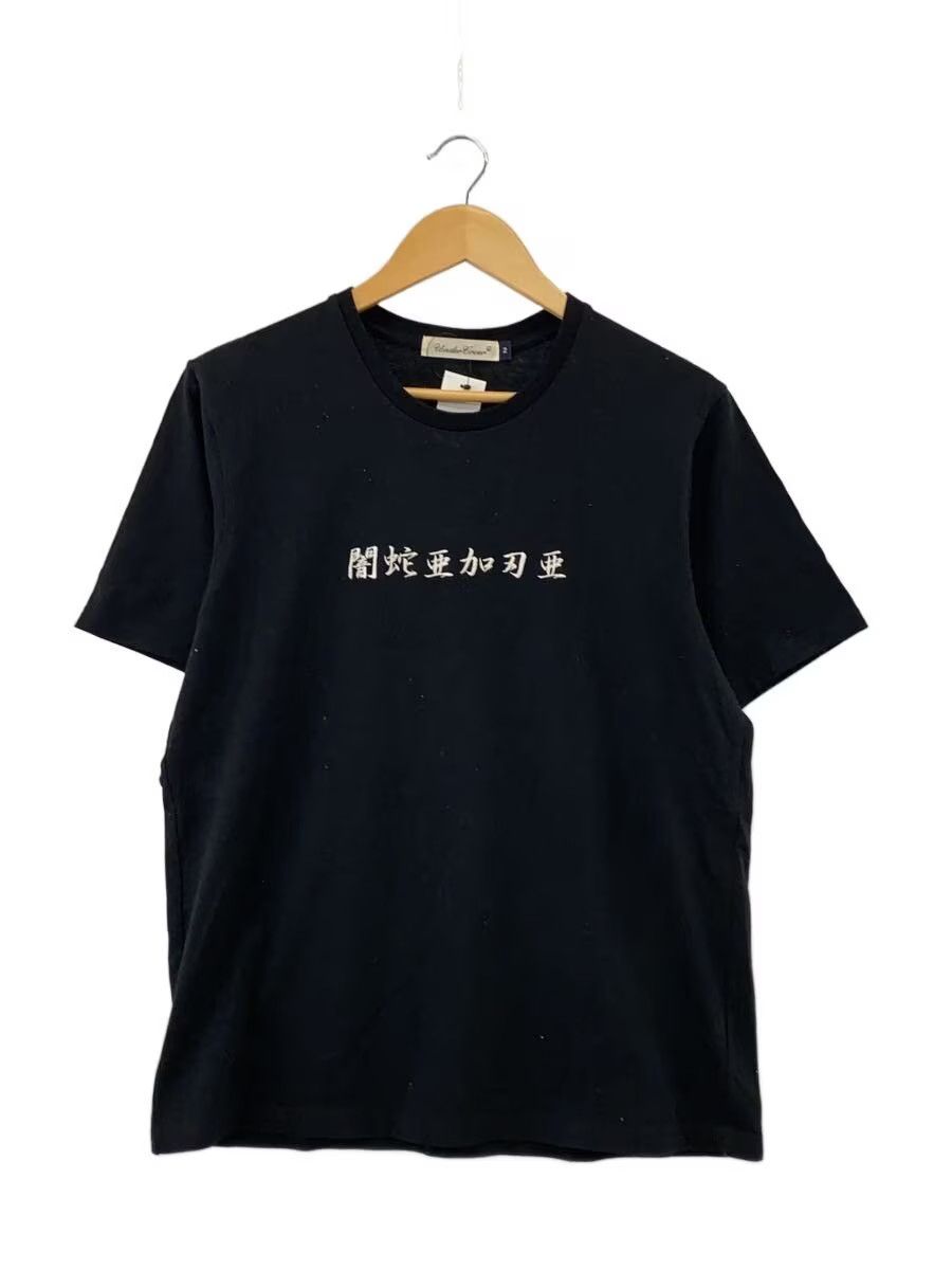 Undercover SS18 Kanji Tee Size US M / EU 48-50 / 2 - 1 Thumbnail