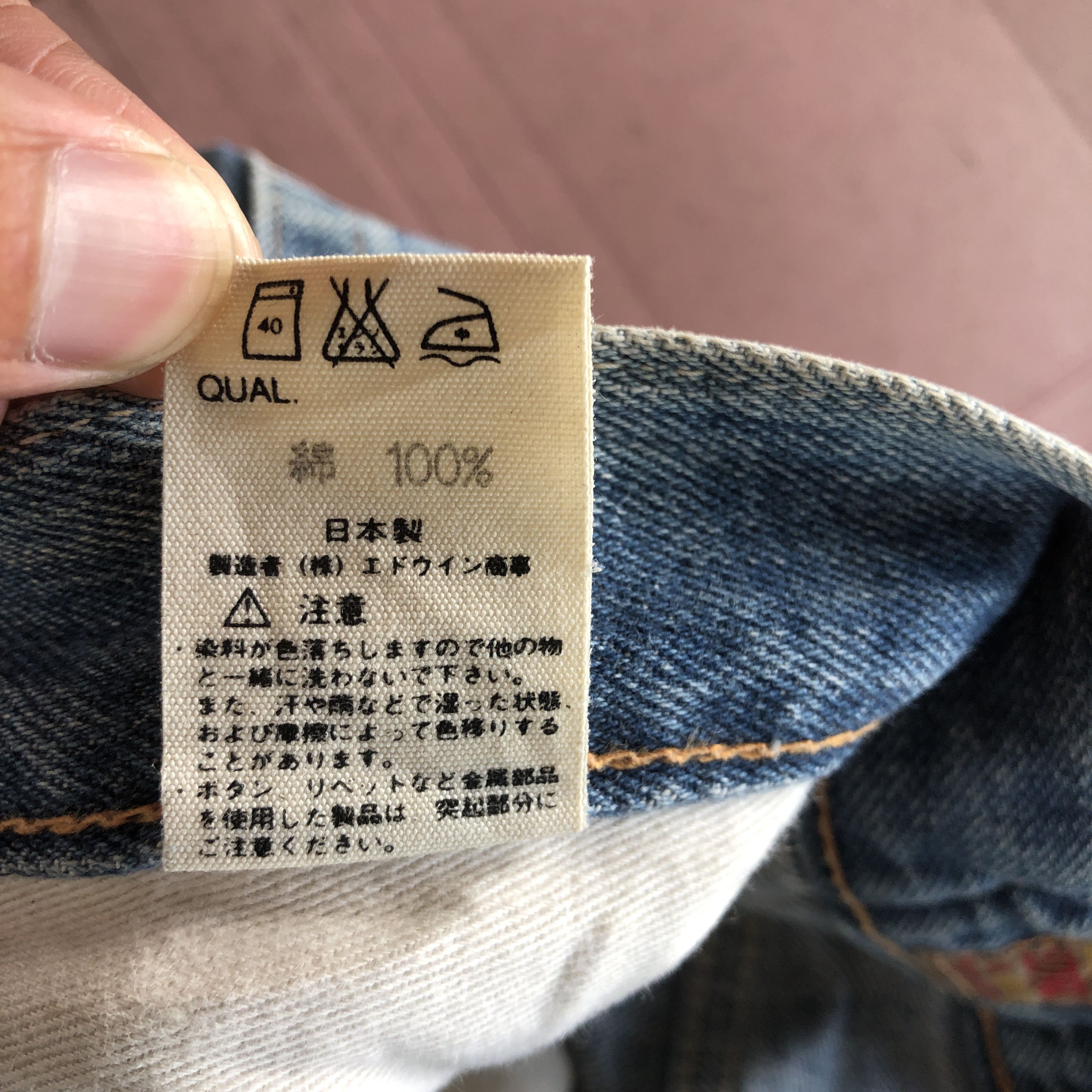 Edwin Vintage Edwin 505 Japan Selvedge Denim Faded Redline Jeans Size US 30 / EU 46 - 10 Thumbnail
