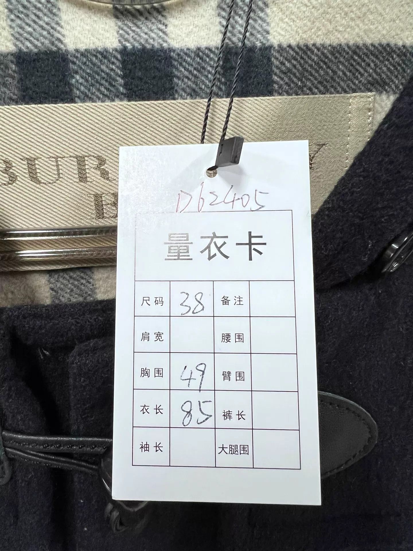 Burberry Burberry D-ring Hooded Wool Coat 38 99 New D62405 Size S / US 4 / IT 40 - 7 Thumbnail