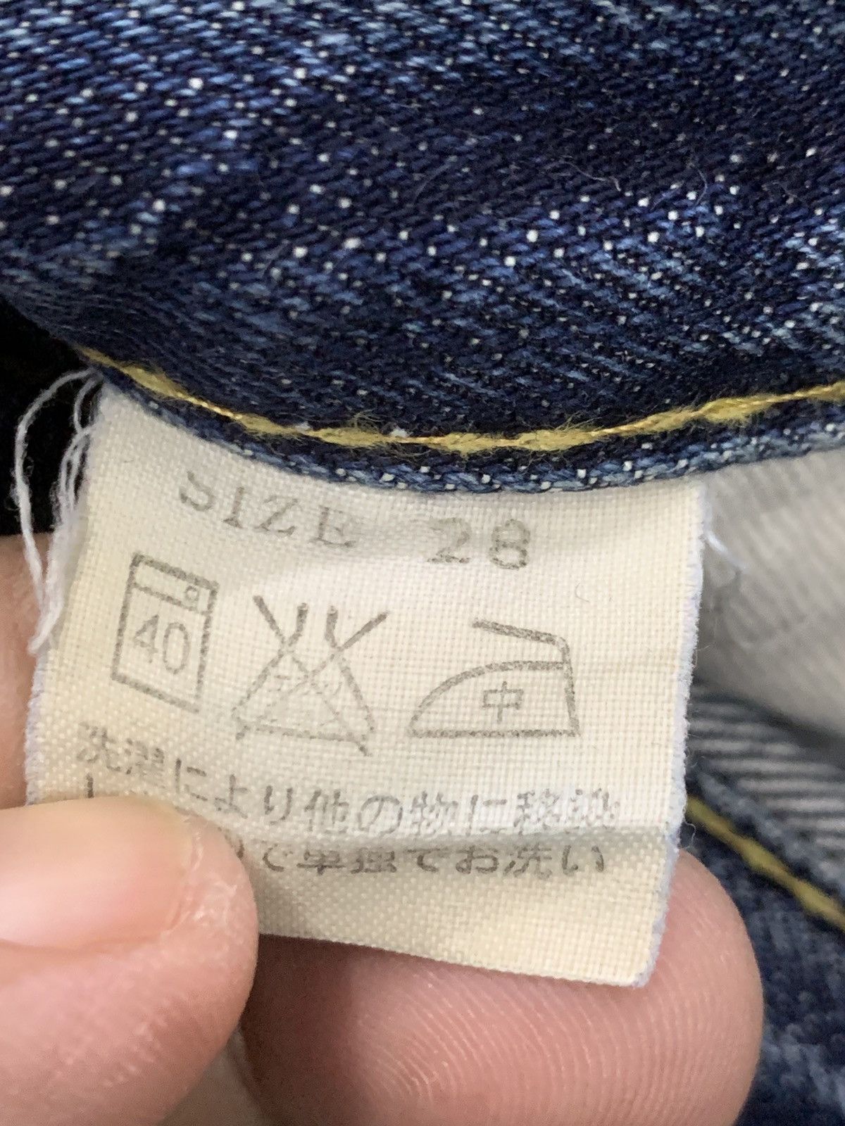 Studio D'Artisan FLARE STUDIO D'ARTISAN SELVEDGE. Size US 27 - 9 Thumbnail