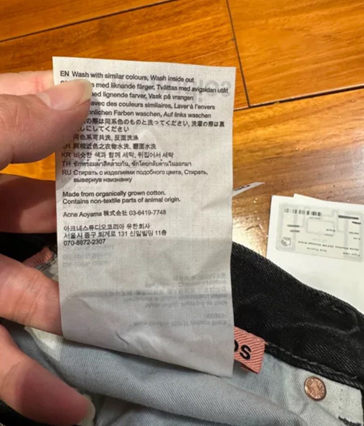 Acne Studios Acne studios black jeans 2412-Nextarrow Size US 30 / EU 46 - 2 Thumbnail