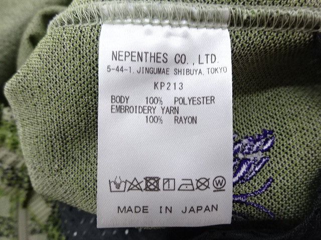 Needles Sweat Pants Checkered Polyester Logo Green Size US 28 / EU 44 - 8 Thumbnail