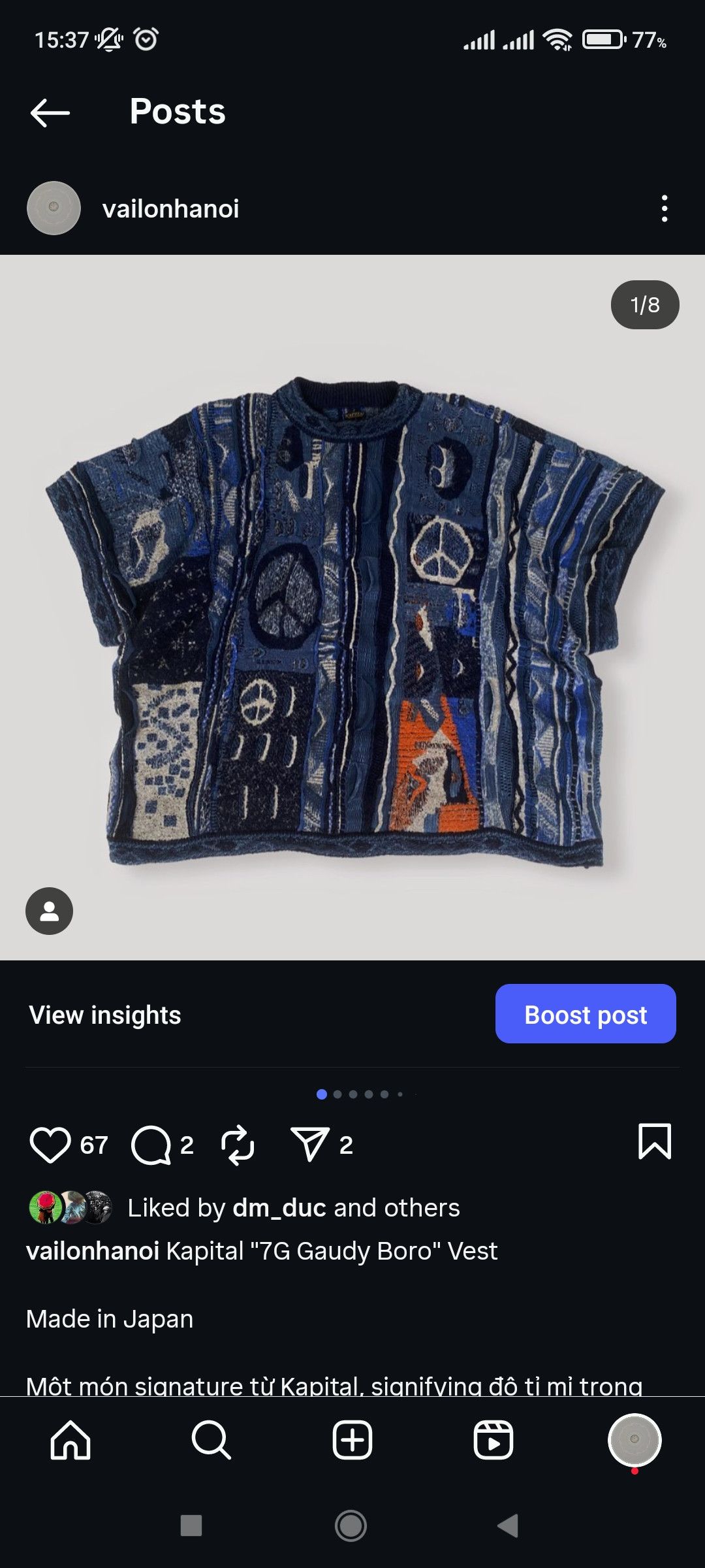 Kapital Kapital "7G Gaudy Boro" Vest Size US XL / EU 56 / 4 - 5 Thumbnail