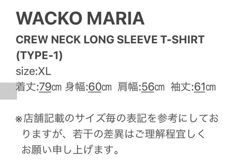 Wacko Maria Wacko Maria Long Sleeve T-Shirt Size US XL / EU 56 / 4 - 4 Thumbnail