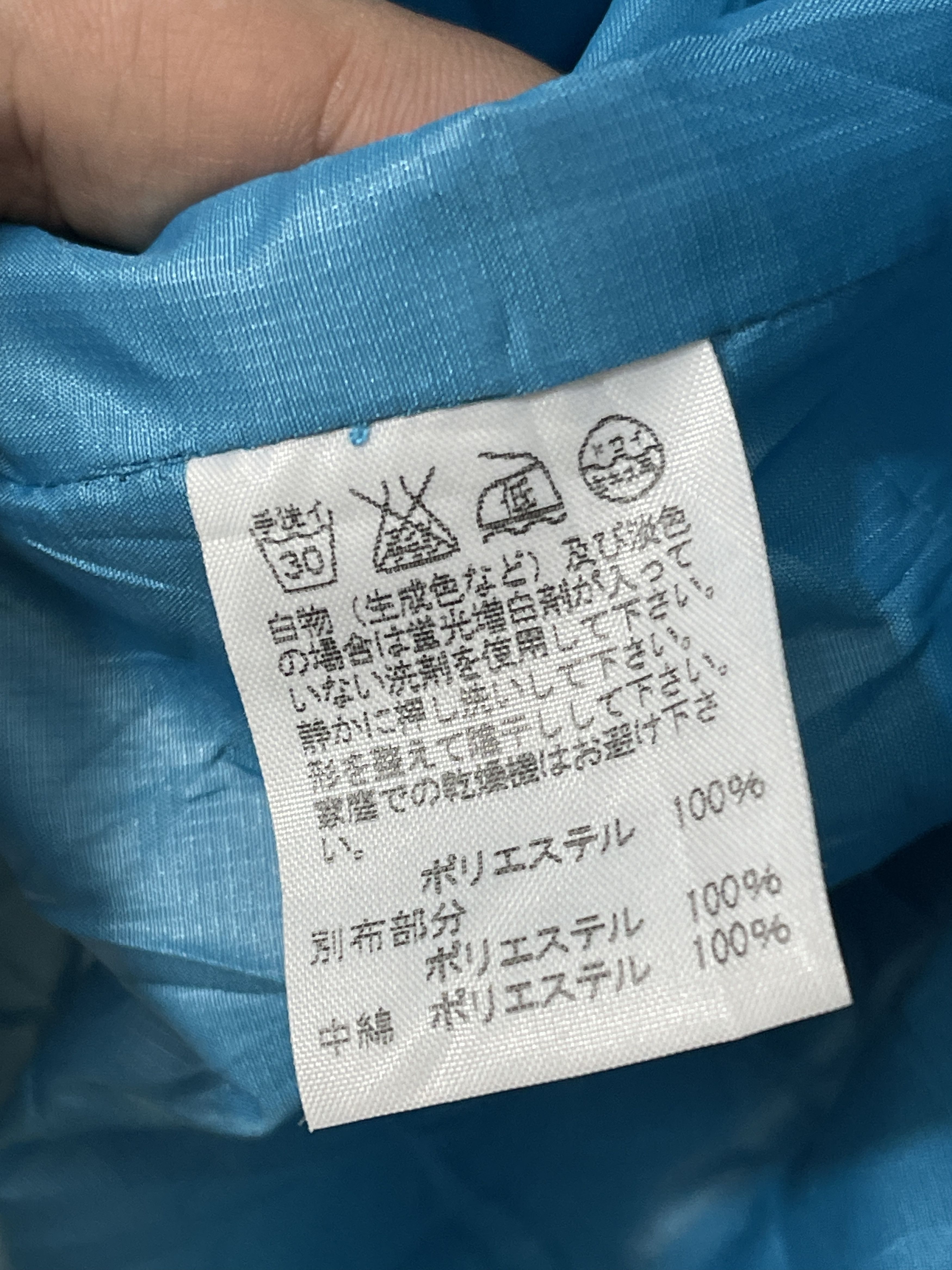 Final Home Final Home Japan Archive Puffer Jacket Size US S / EU 44-46 / 1 - 13 Thumbnail