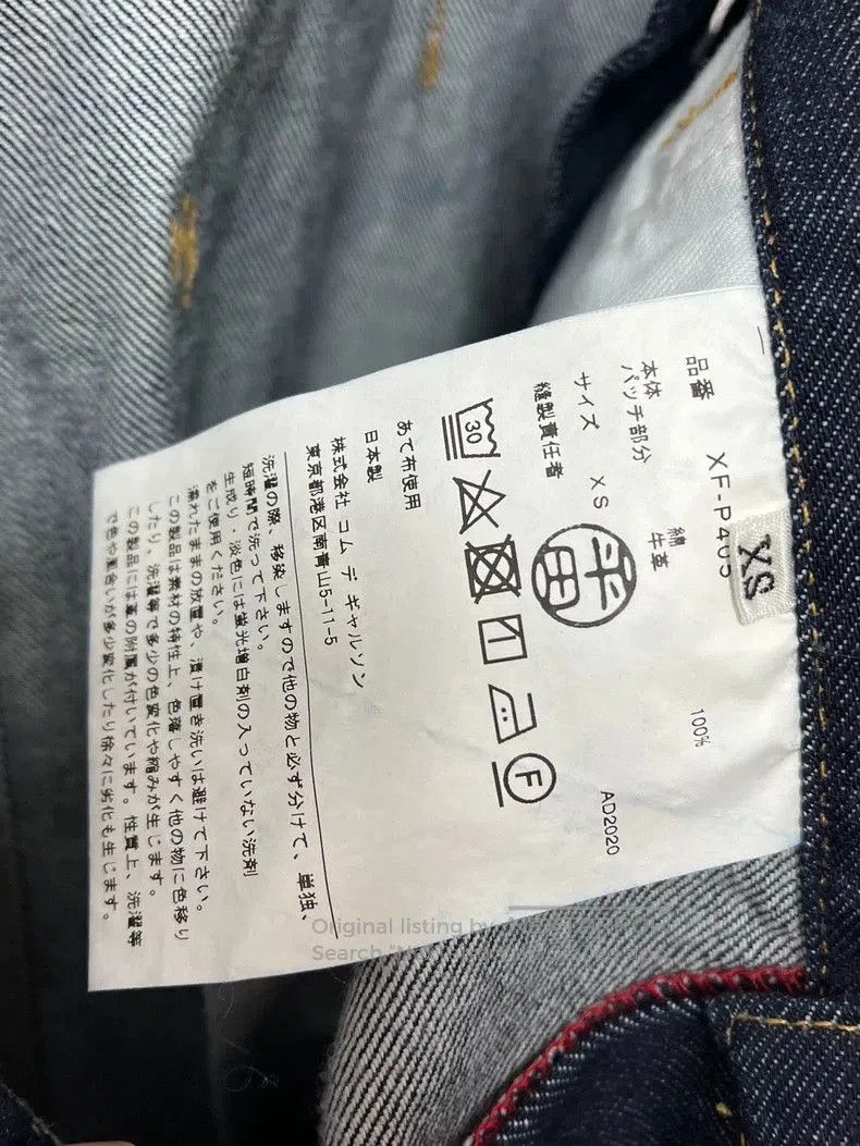 Junya Watanabe Junya Watanabe CDG Cuffed Straight Jeans. Size US 26 / EU 42 - 7 Thumbnail