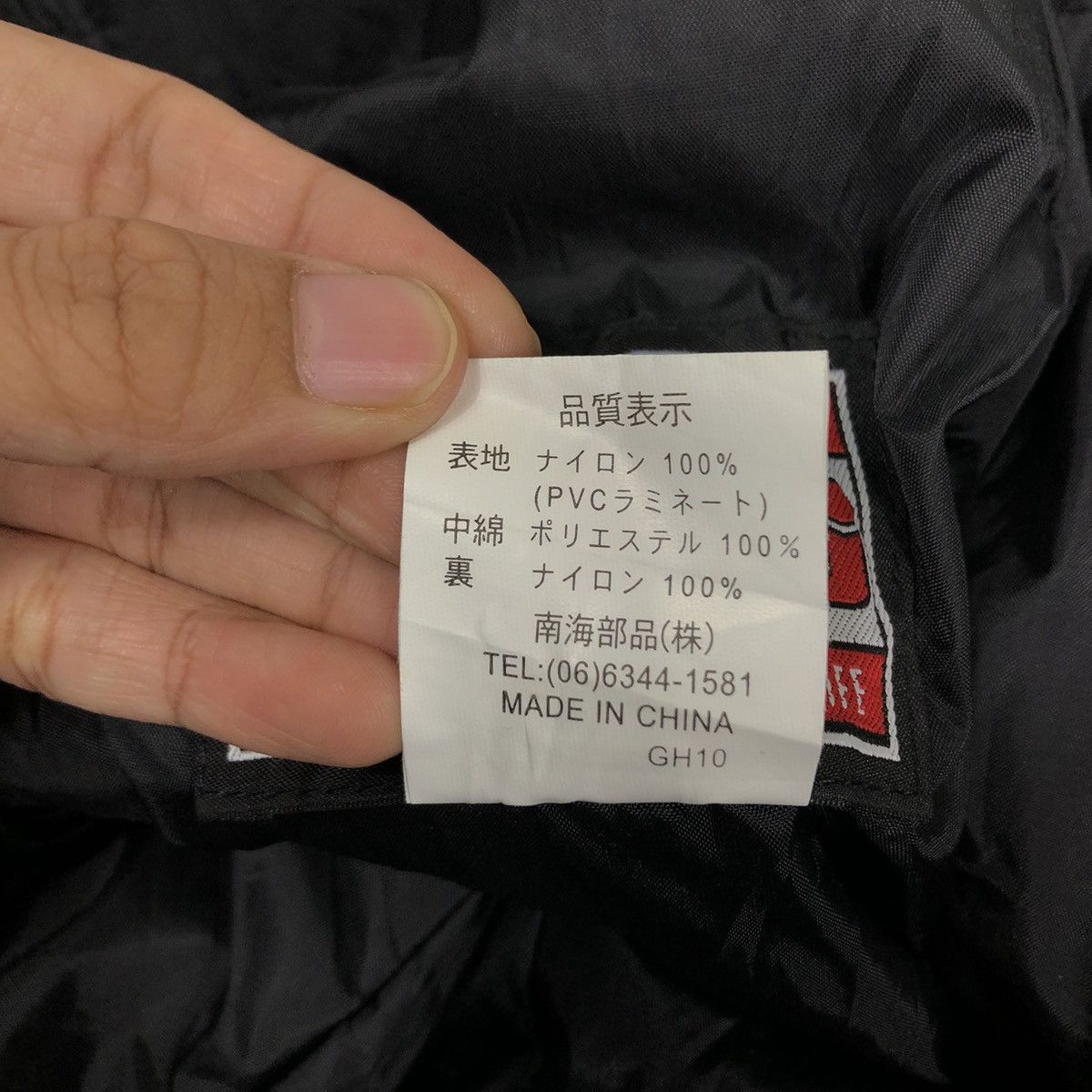Japanese Brand 🔥Vintage Racing Pants Motorcross Nankai Big Logo Size US 28 / EU 44 - 14 Thumbnail
