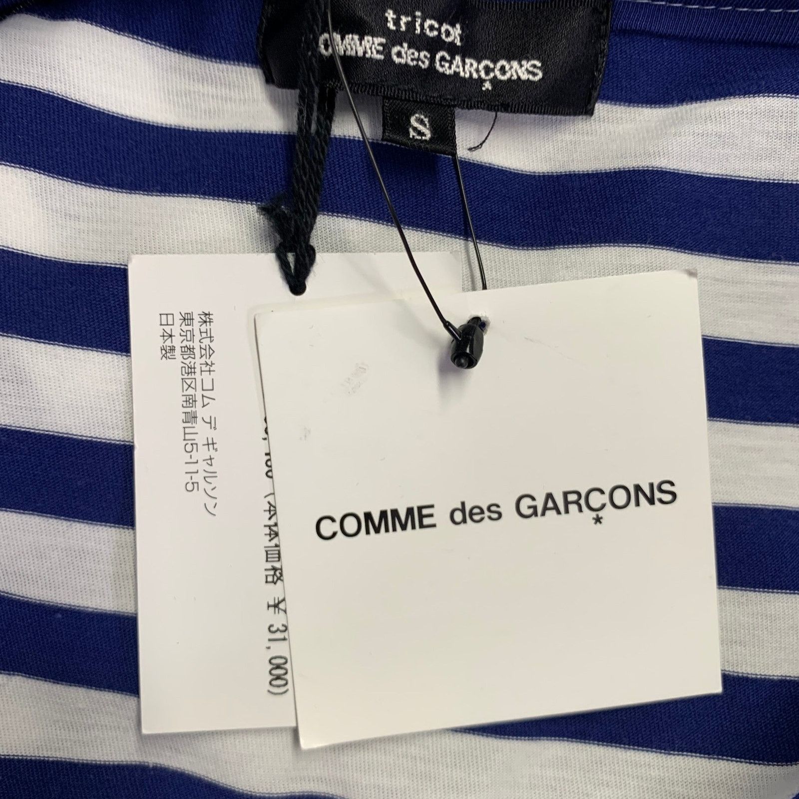 Comme des Garcons Size S White Blue Cotton Stripe Short Sleeve Casual Top Size S / US 4 / IT 40 - 4 Thumbnail
