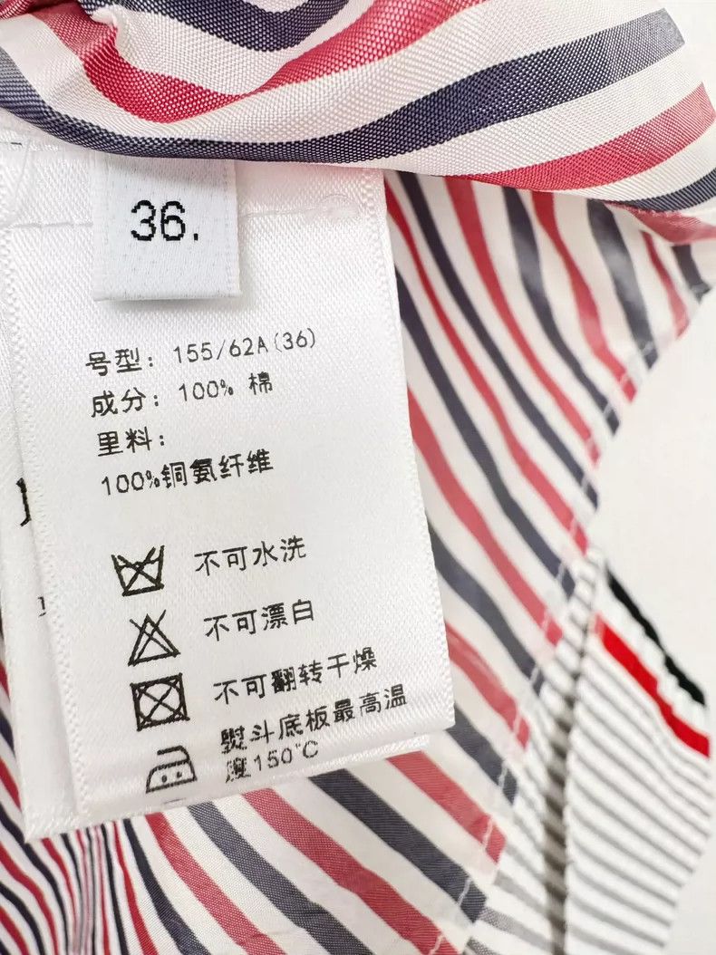 Thom Browne Thom Browne overskirt Size 24" / US 00 / IT 34 - 4 Thumbnail