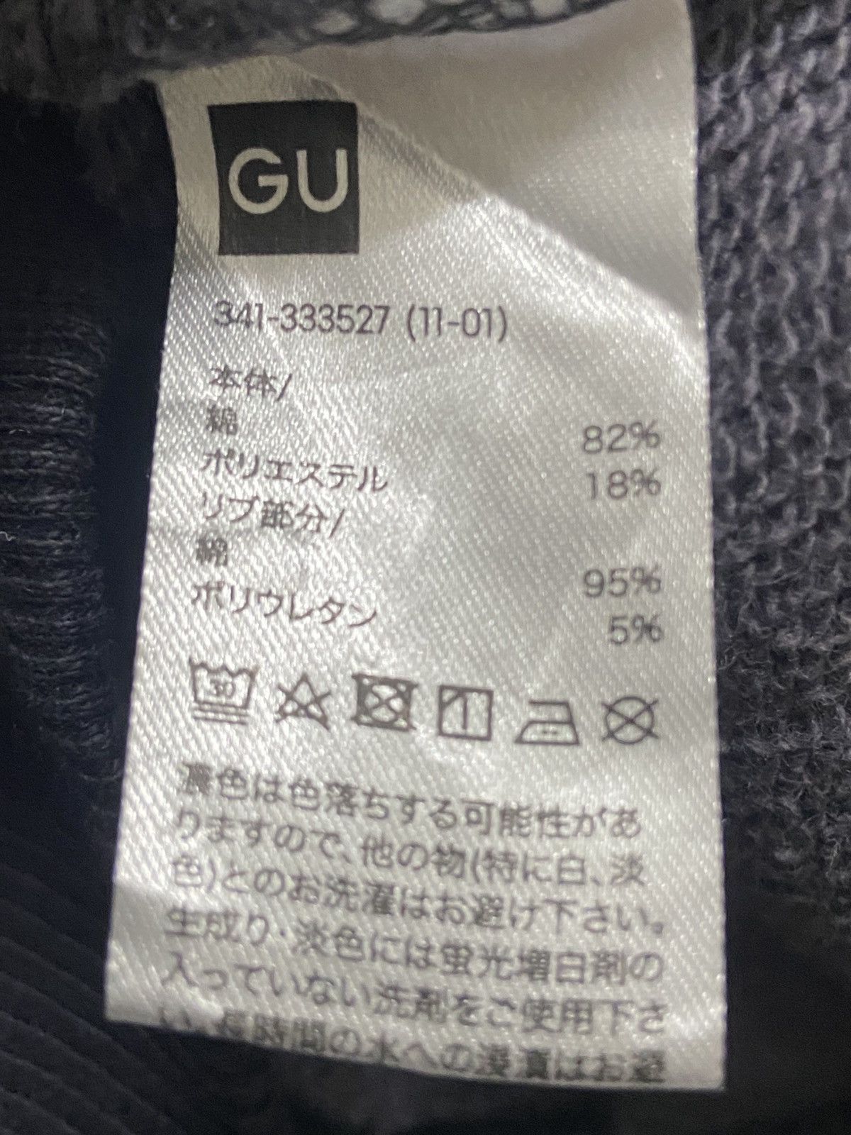 GU × Maison MIHARA YASUHIRO Miharayasuhiro Good Inspiration Crewneck Sweatshirt Size US S / EU 44-46 / 1 - 6 Thumbnail