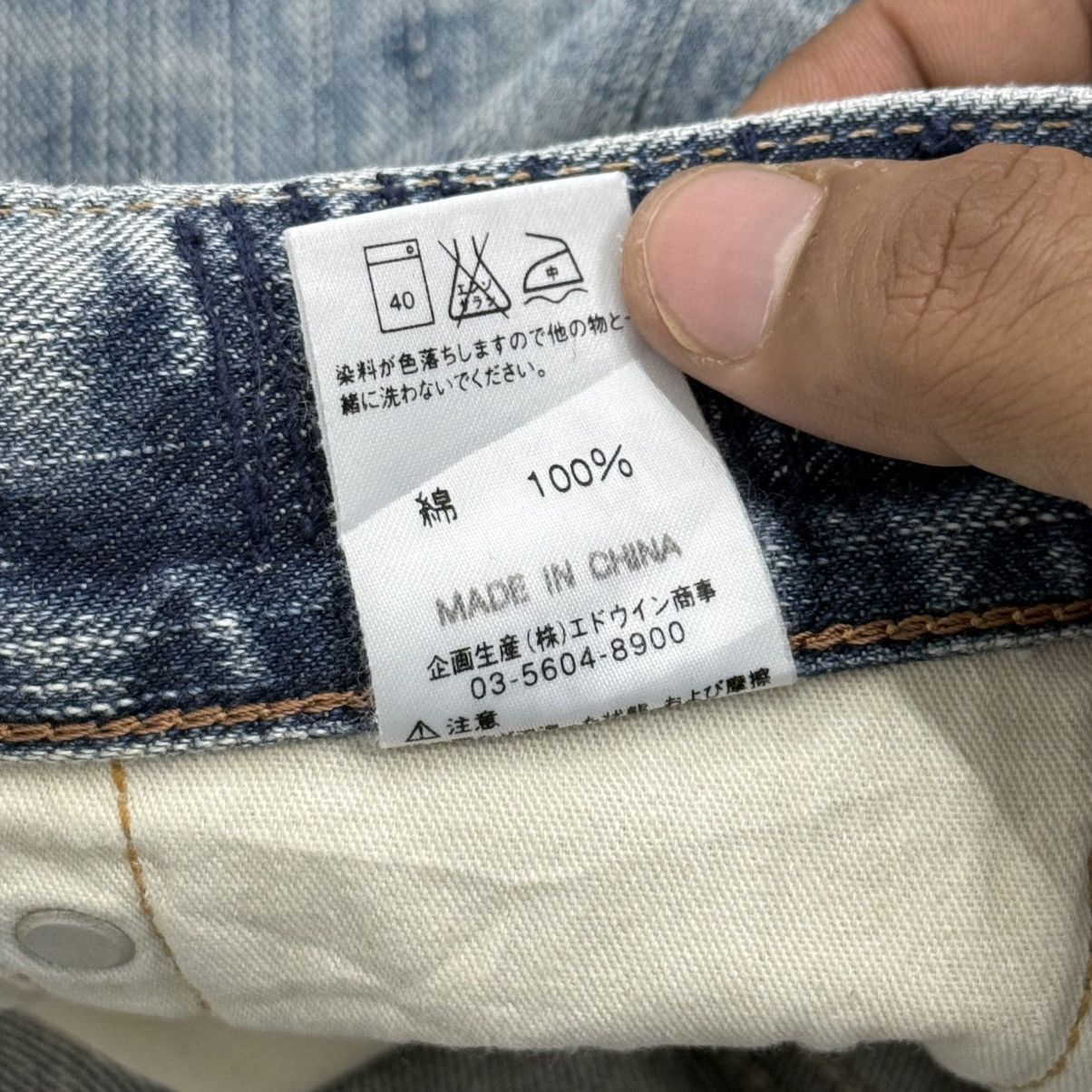 Edwin Edwin XVS Vintage Sashiko Japanese Distressed Denim Pants Size US 36 / EU 52 - 19 Thumbnail