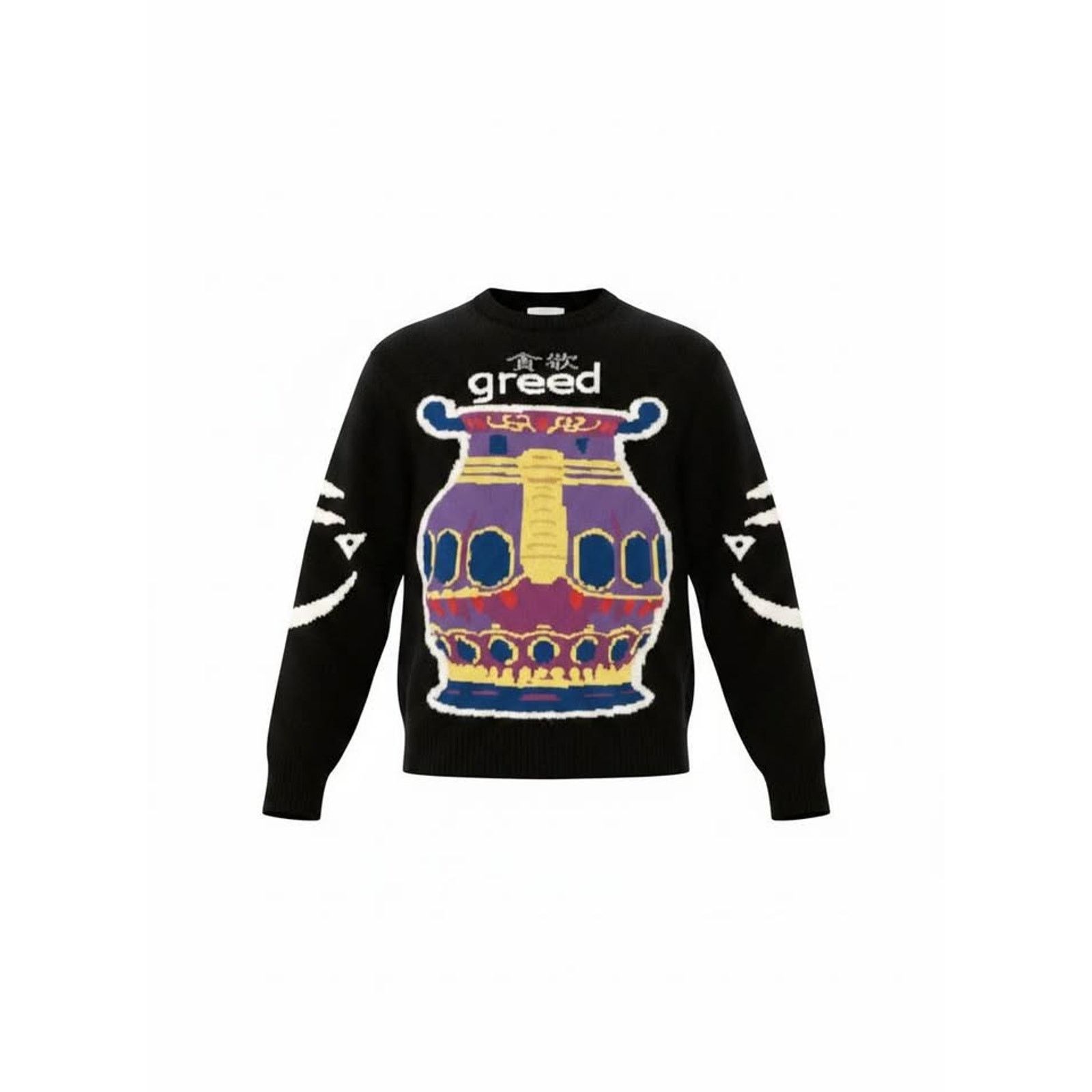 Unknown London Very Rare street wear sweater Size US XL / EU 56 / 4 - 2 Thumbnail