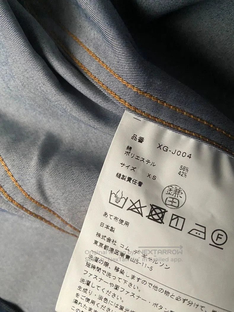 Junya Watanabe Junya Watanabe CDG Denim Jacket. Size US XS / EU 42 / 0 - 4 Thumbnail