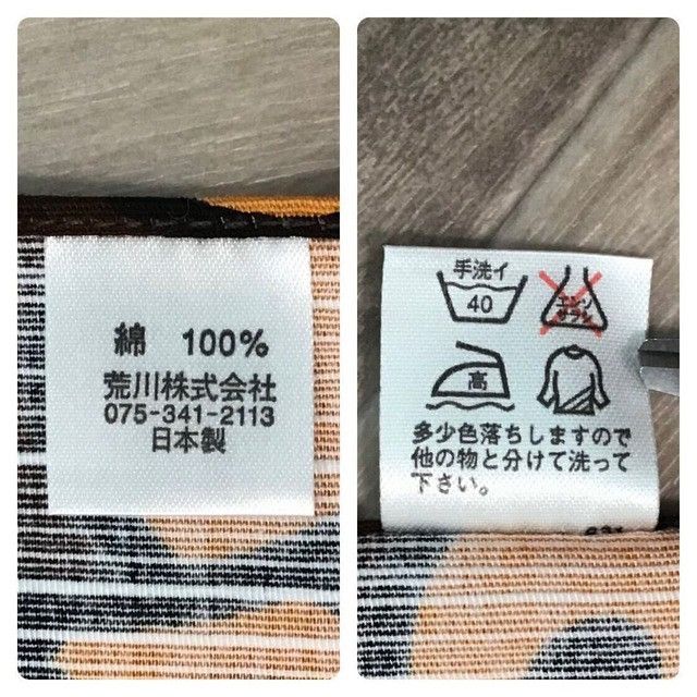 Bape × Nigo 🔥2011 Isetan limited edition🔥 BAPE Milo Furoshiki Cloth APE Size ONE SIZE - 4 Thumbnail