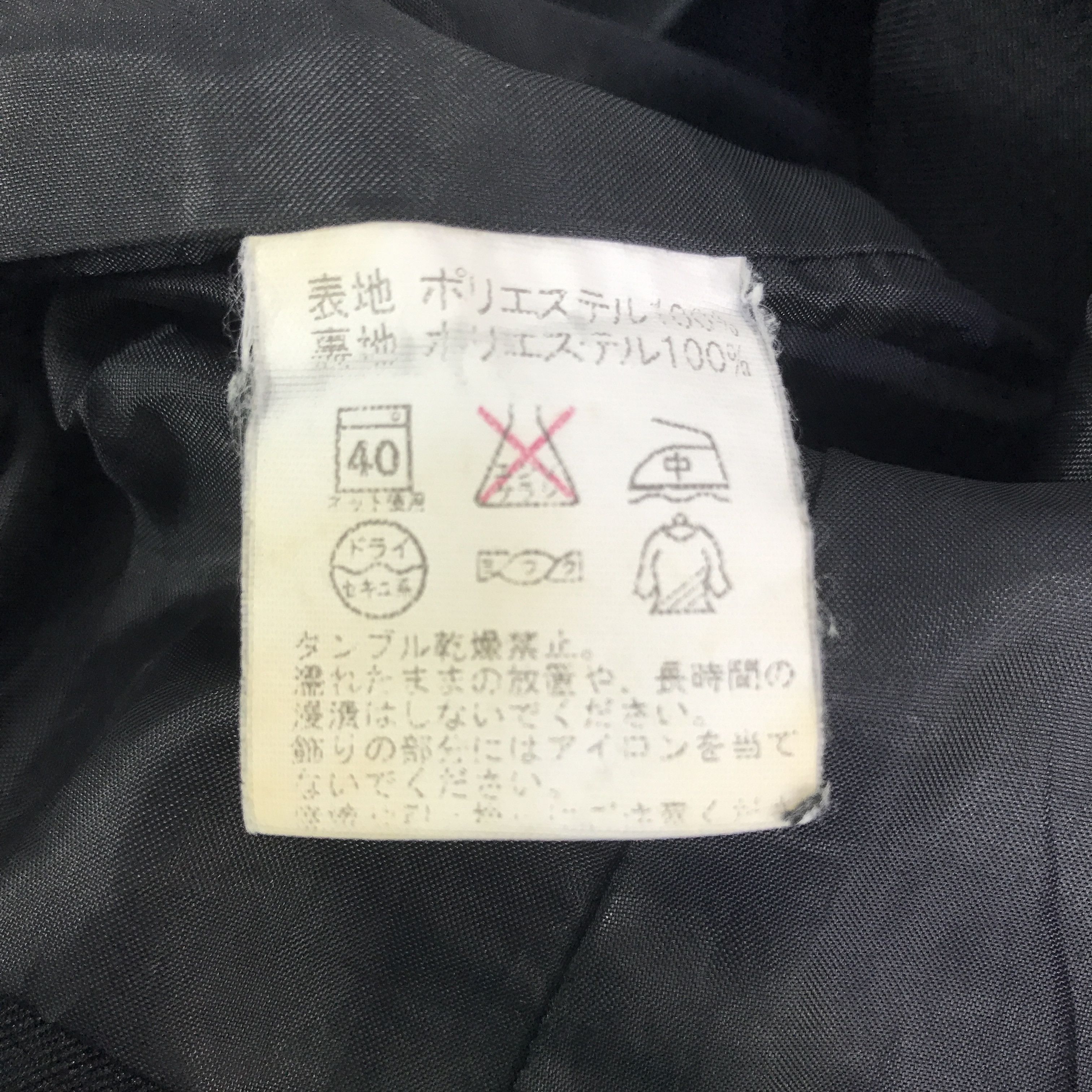 Japanese Brand Vintage Mcdonald work Og Vest K109B2 Size US M / EU 48-50 / 2 - 10 Thumbnail