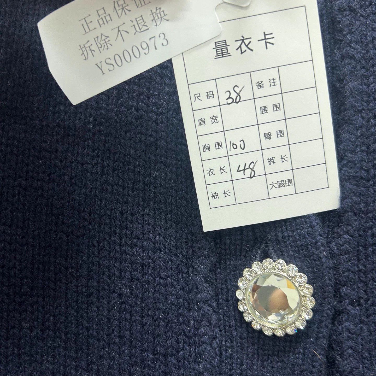 Miu Miu Miu Miu Cashmere Crystal New Cardigan IT38 Size XS / US 0-2 / IT 36-38 - 3 Thumbnail
