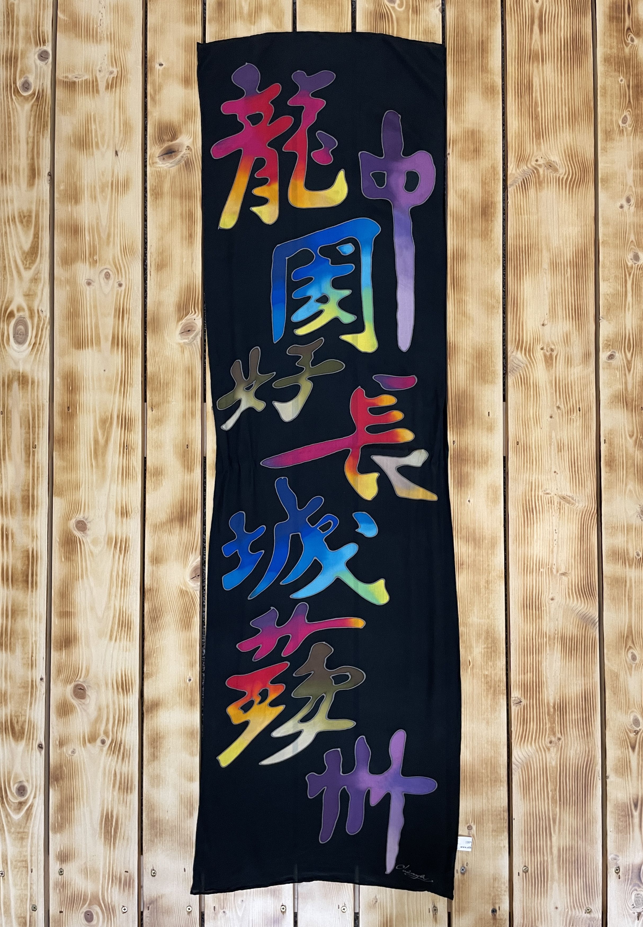 Japanese Brand Vintage Scarf Chinese Hieroglyphs Silk Size ONE SIZE - 7 Thumbnail