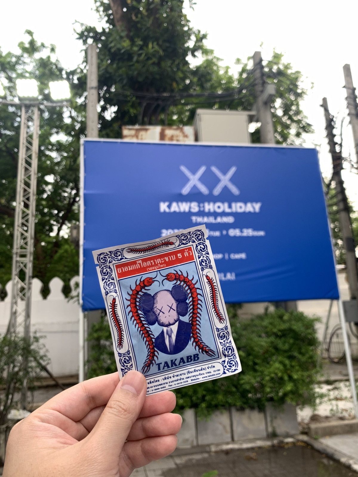 Kaws Kaws: Holiday Thailand Herbal Lozengs Size ONE SIZE - 1 Thumbnail