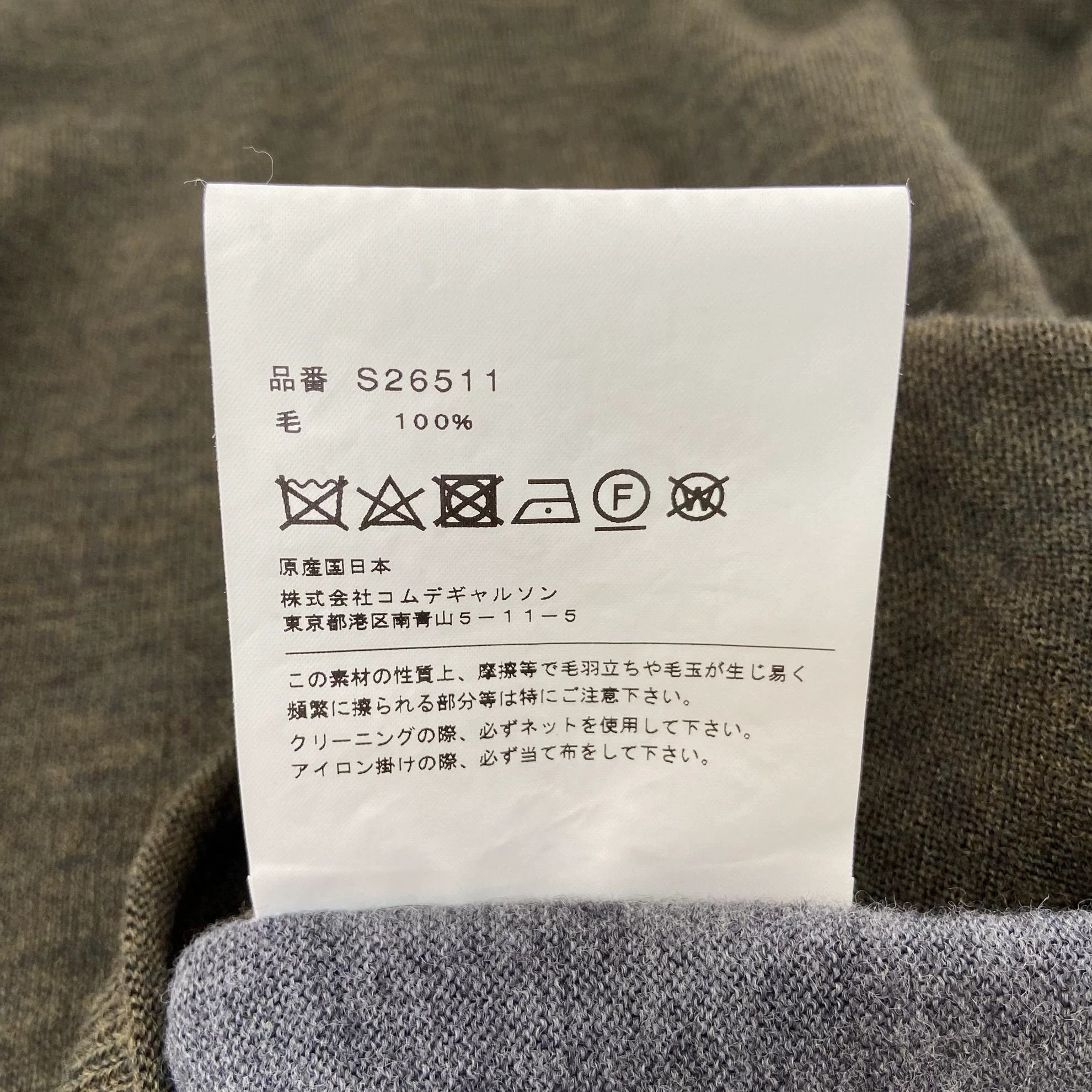Comme des Garcons SHIRT CDG SHIRT colorblocked knit top S 7087 Size S / US 4 / IT 40 - 7 Thumbnail