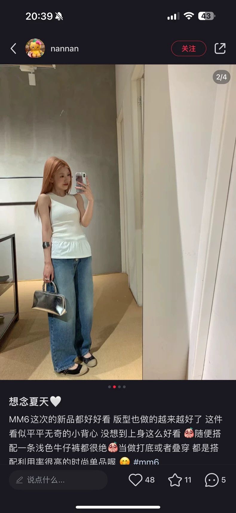 Maison Margiela Maison Margiela Classic button jeans 2501-Nextarrow Size US 28 / EU 44 - 8 Thumbnail