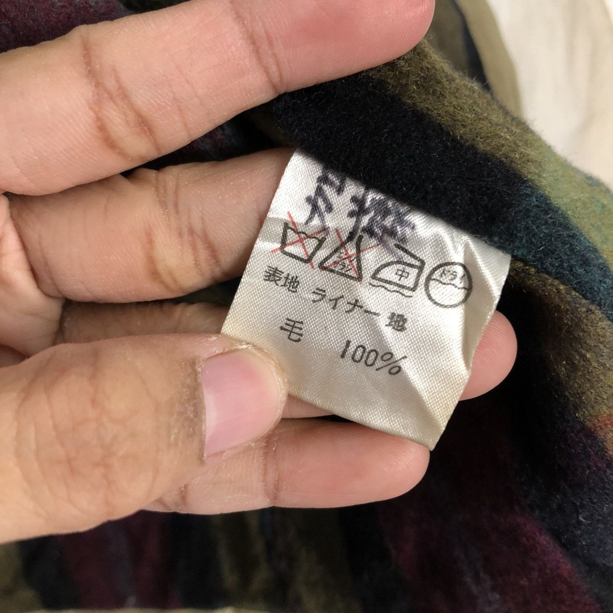 Japanese Brand 🔥VINTAGE CHORE JACKET BASSETT WALKER BLANKET ISSEY MIYAKE Size US M / EU 48-50 / 2 - 20 Thumbnail