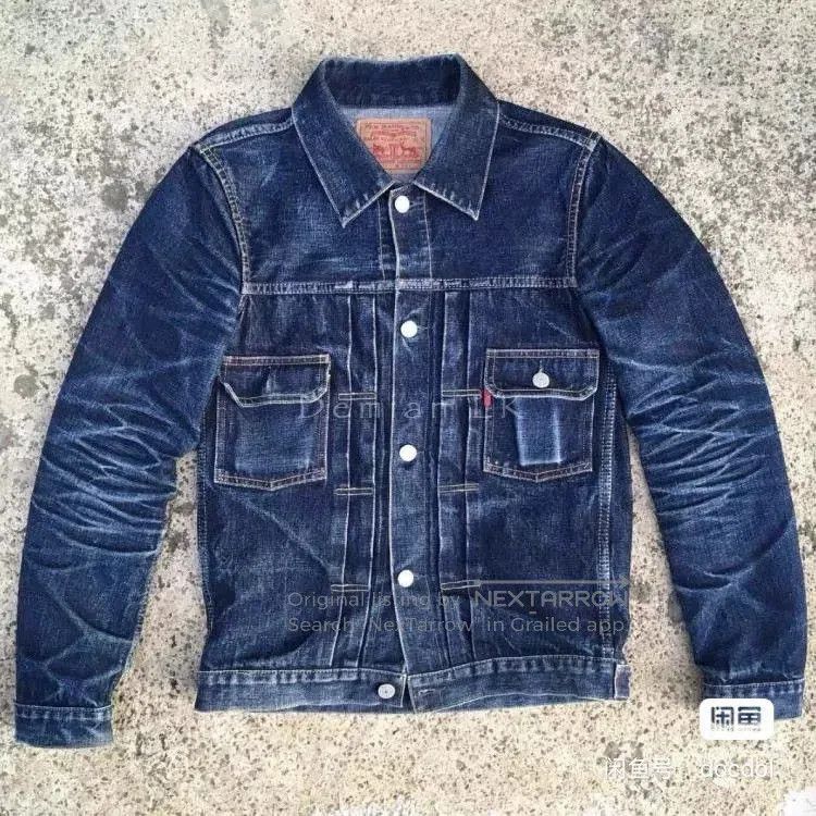 TCB Jeans TCB Jeans 507 Type. Size US XS / EU 42 / 0 - 9 Thumbnail