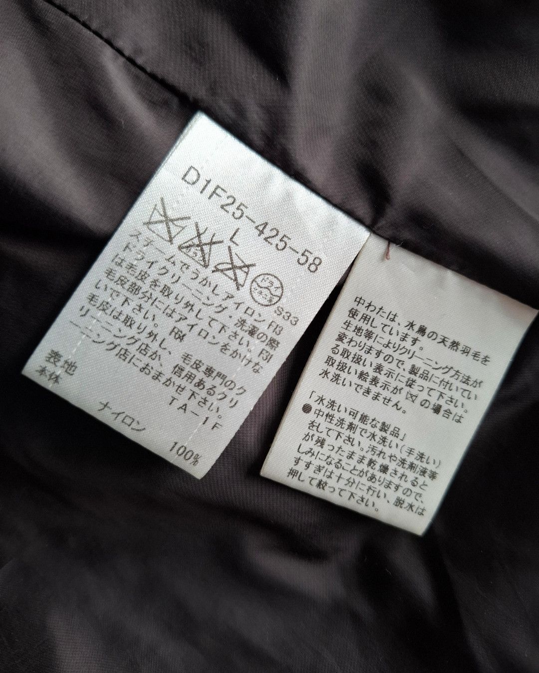 Burberry Archive Burberry Black Label 2 - Way down jacket Japan Size US M / EU 48-50 / 2 - 16 Thumbnail