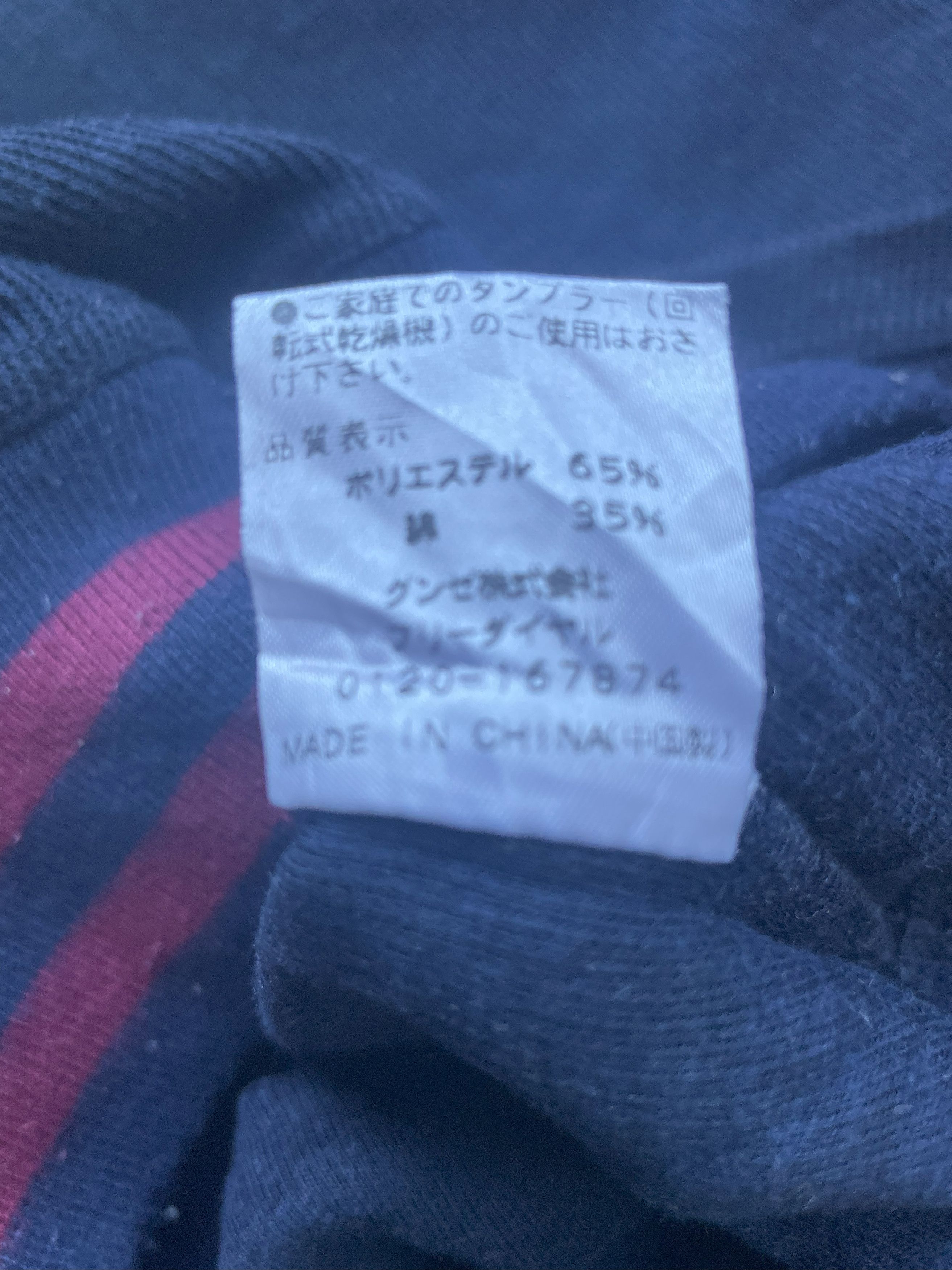 Converse Vintage Converse Sweatshirt Size US M / EU 48-50 / 2 - 10 Thumbnail