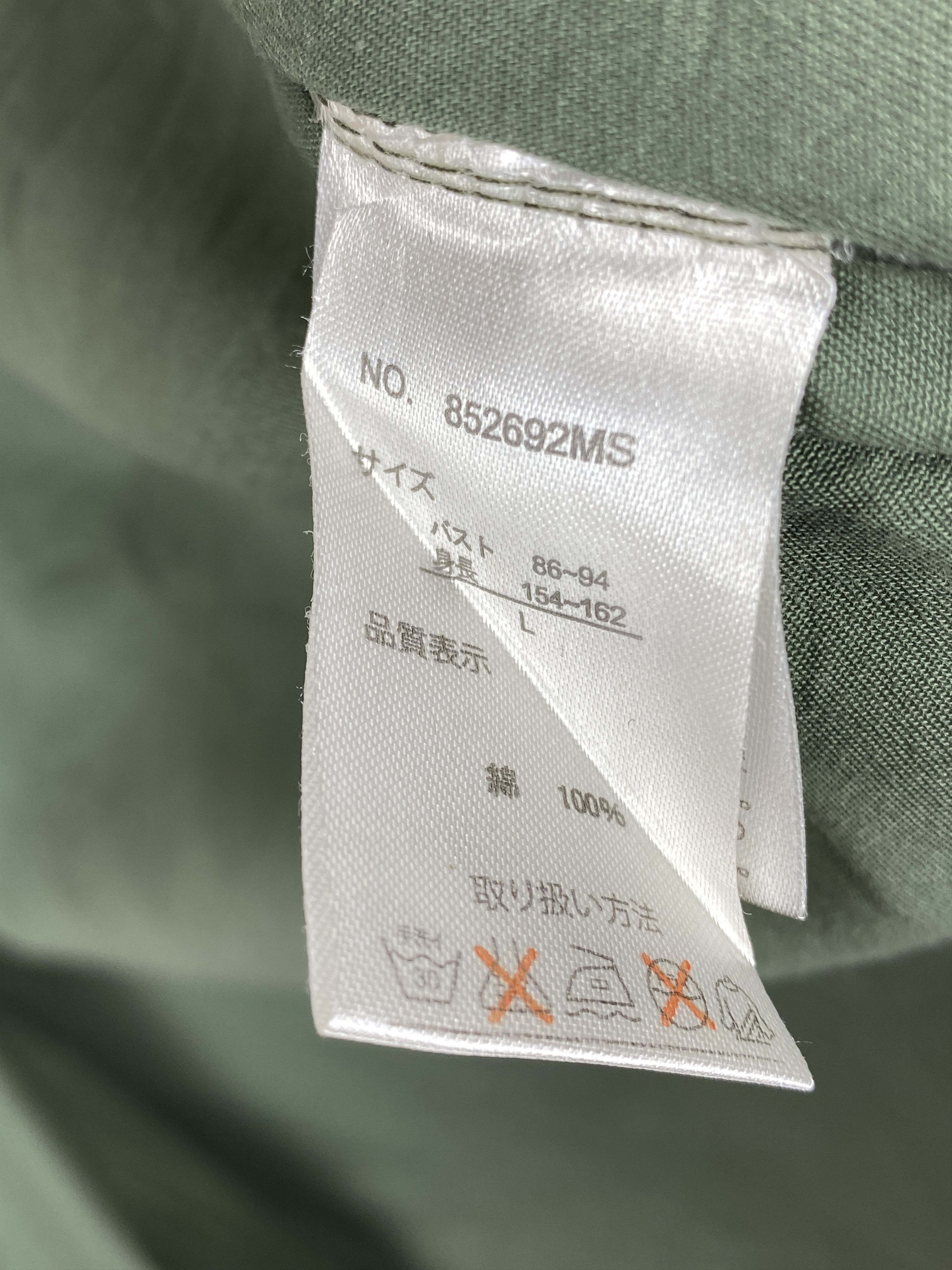 Japanese Brand Vintage Japanese Brand Short Sleeve T-Shirt Size M / US 6-8 / IT 42-44 - 6 Thumbnail