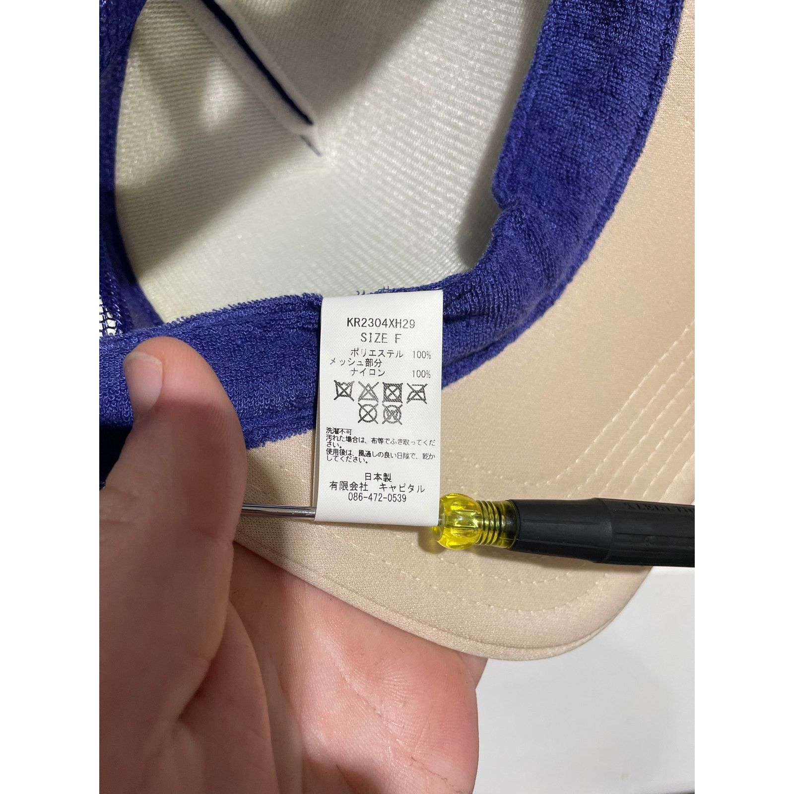 Kapital KAPITAL CONEYCOWBOYWAY PURPLE TRUCKER HAT Size ONE SIZE - 2 Thumbnail