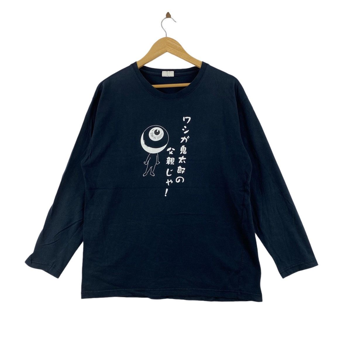 Anime × Japanese Brand Vintage GeGeGe No Kitaro Long Sleeve Anime Kondasha Size US XL / EU 56 / 4 - 1 Thumbnail