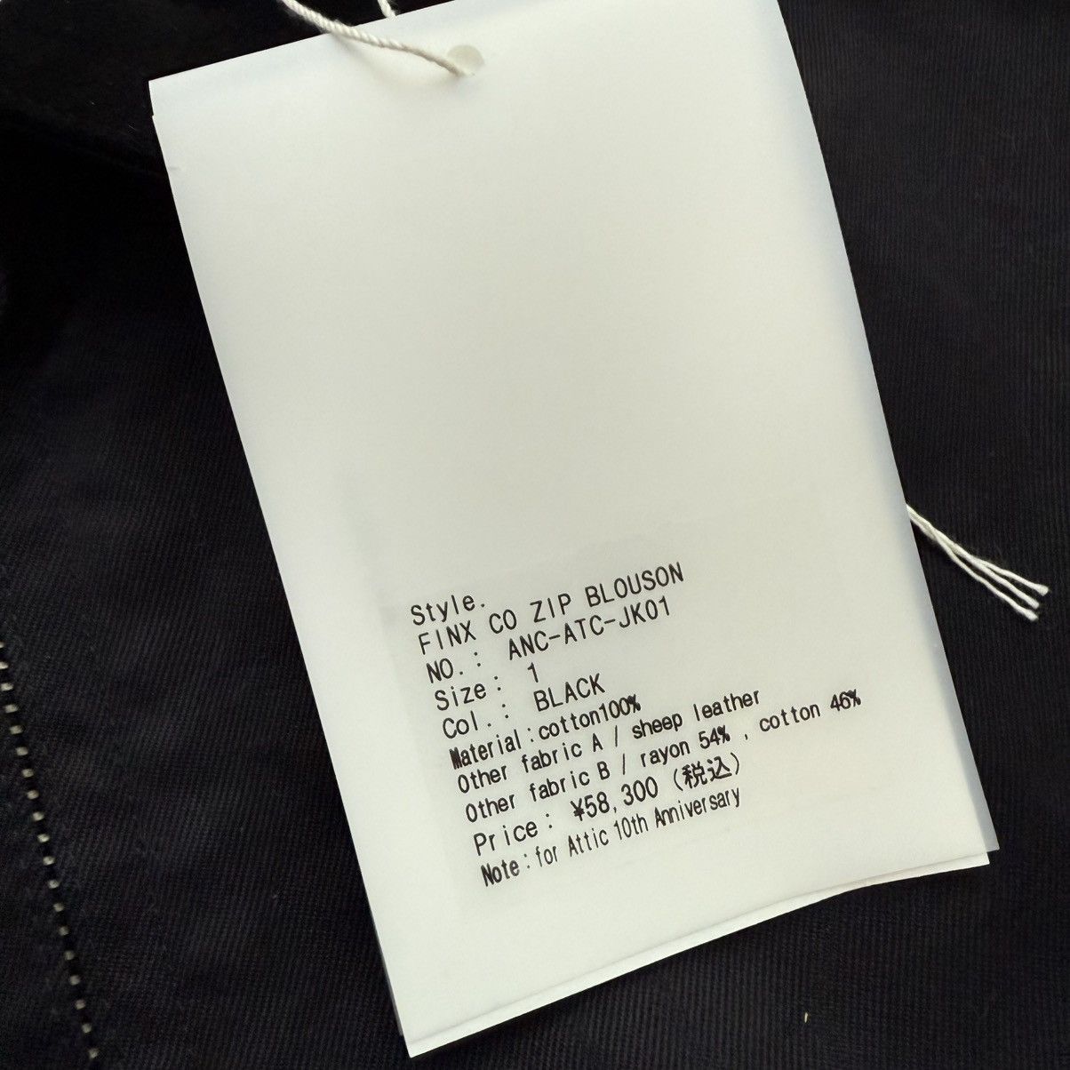 Other ANCELLM attic FINX CO ZIP BLOUSON JACKET Size US M / EU 48-50 / 2 - 6 Thumbnail