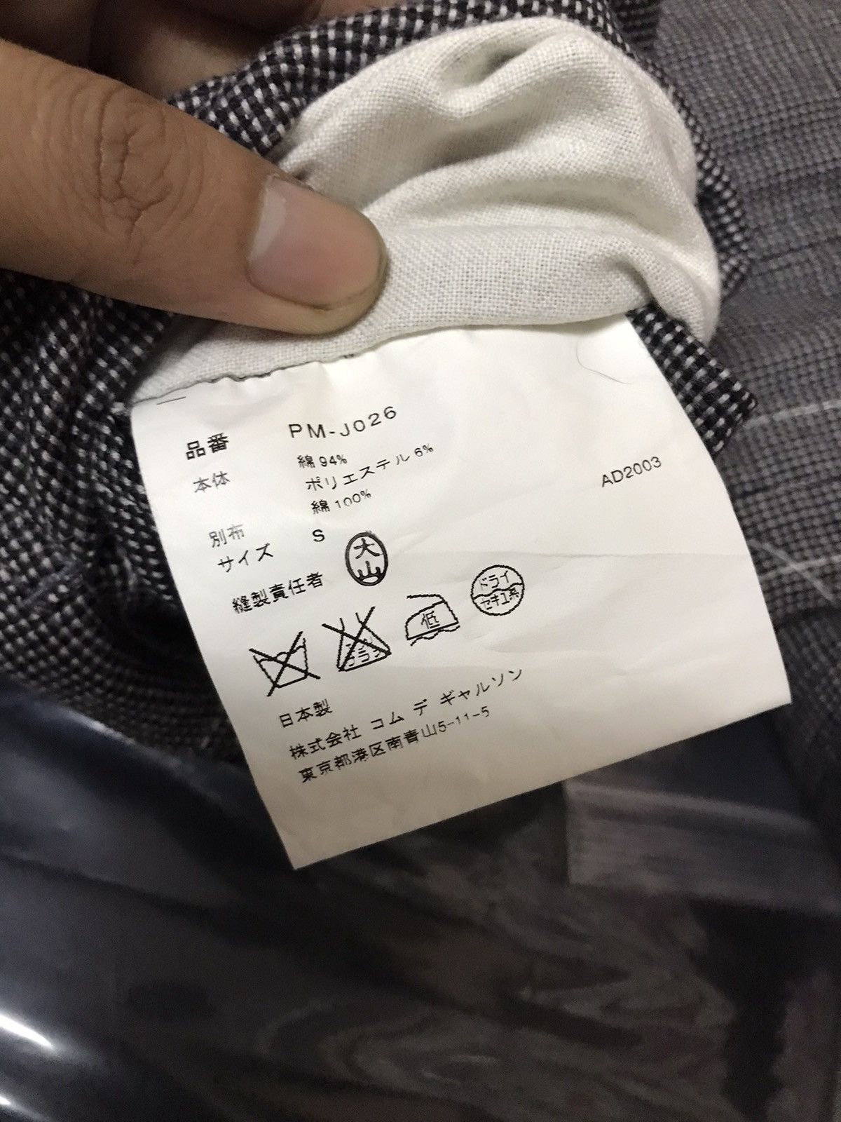 Comme des Garcons Homme Plus LIMITED COMME DES GARCONS HOME PLUS Size US S / EU 44-46 / 1 - 9 Thumbnail