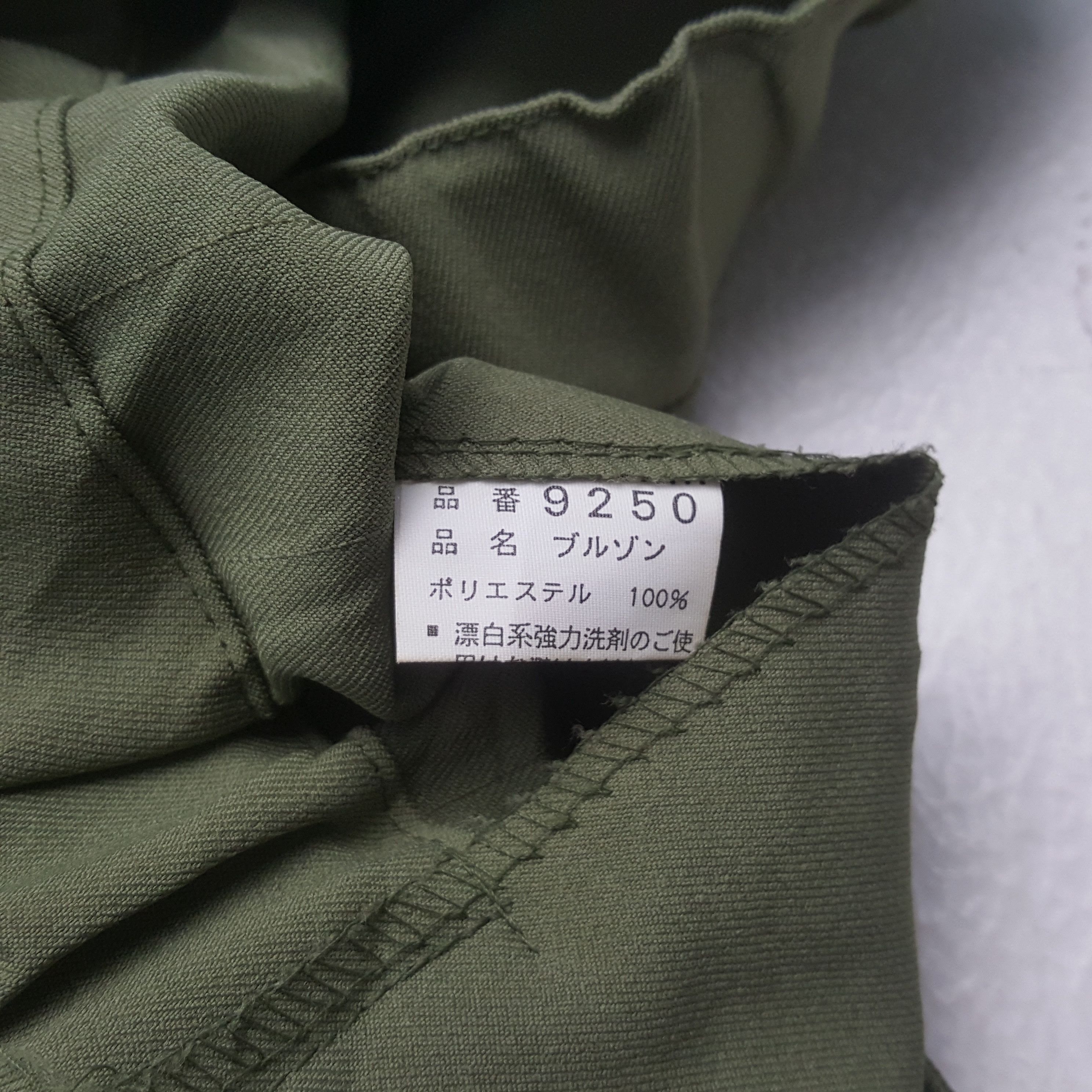 Kansai Yamamoto Kansai X Custom Number Nine Art Japanese Jacket RR17 Size US M / EU 48-50 / 2 - 12 Thumbnail