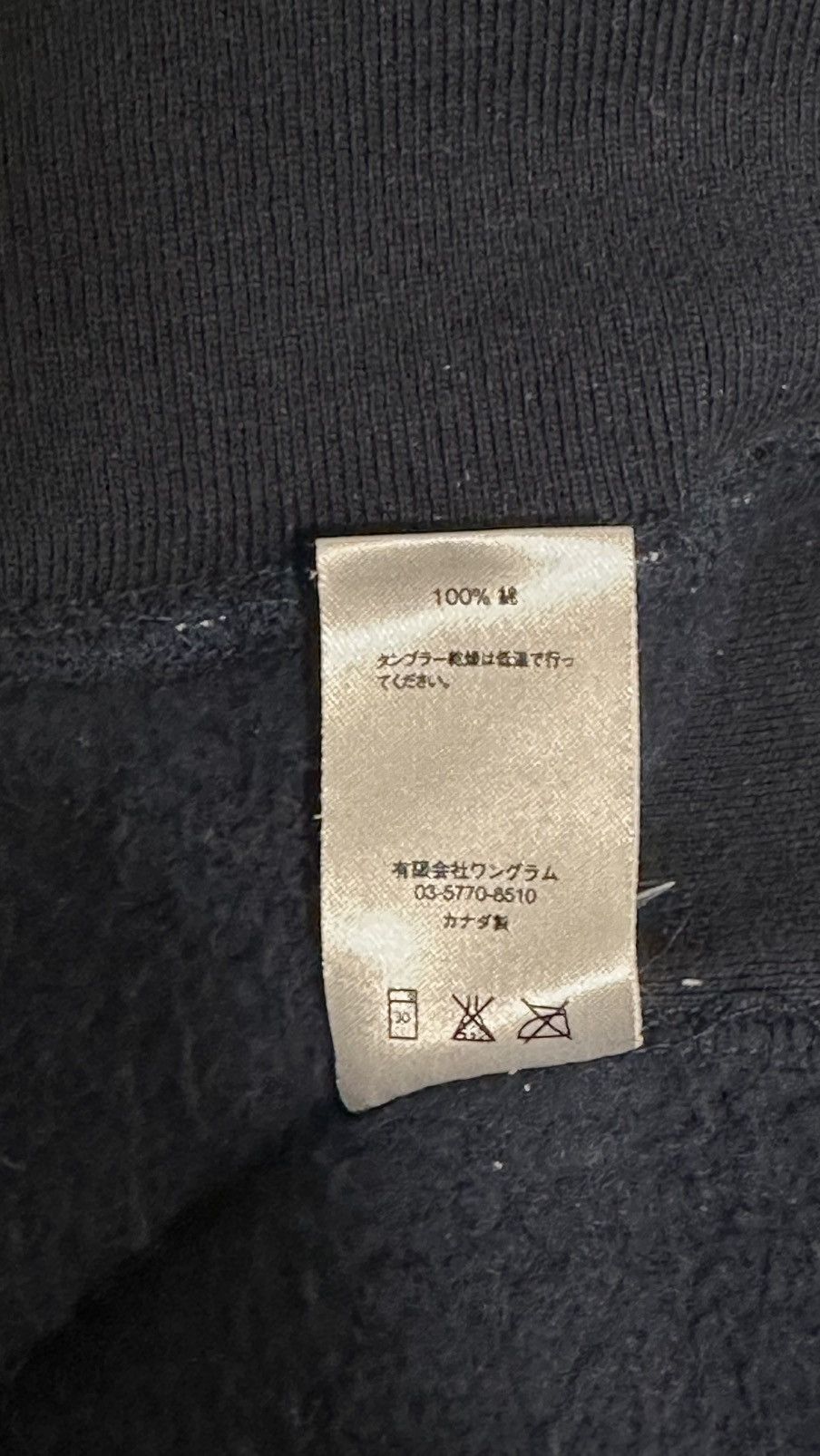 Supreme FW14 Supreme *uck Em! Navy size Medium Size US M / EU 48-50 / 2 - 7 Thumbnail
