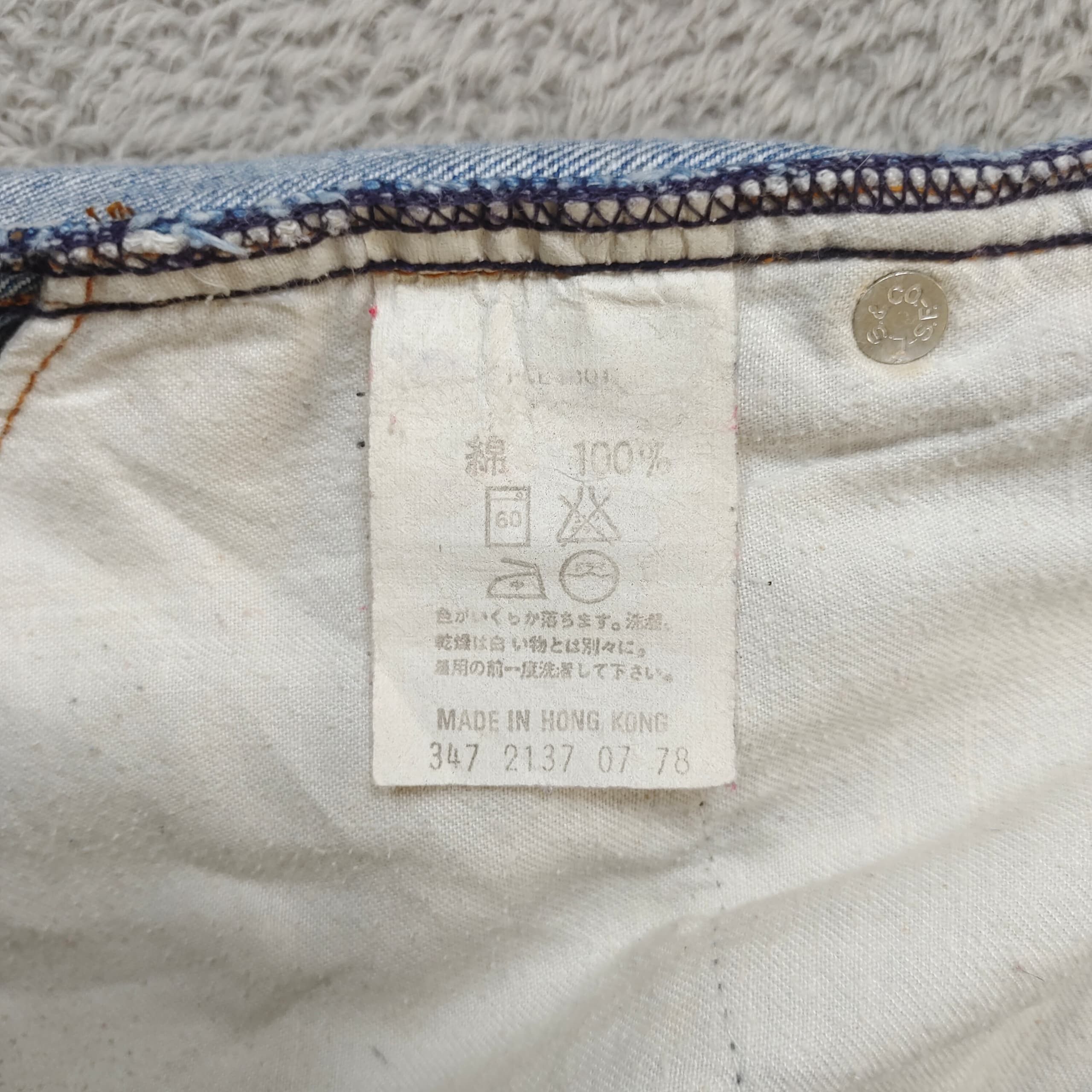 Levi's Levi’s 90s 505 – Ice-Blue Honeycomb Fade, Hong Kong-Made Size US 34 / EU 50 - 16 Thumbnail