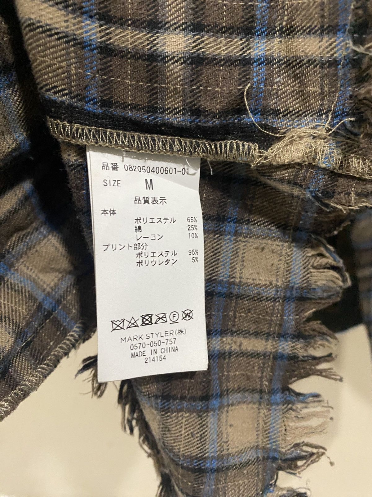 Japanese Brand Joutie Lace Up Sexy News Hooded Size US L / EU 52-54 / 3 - 14 Thumbnail