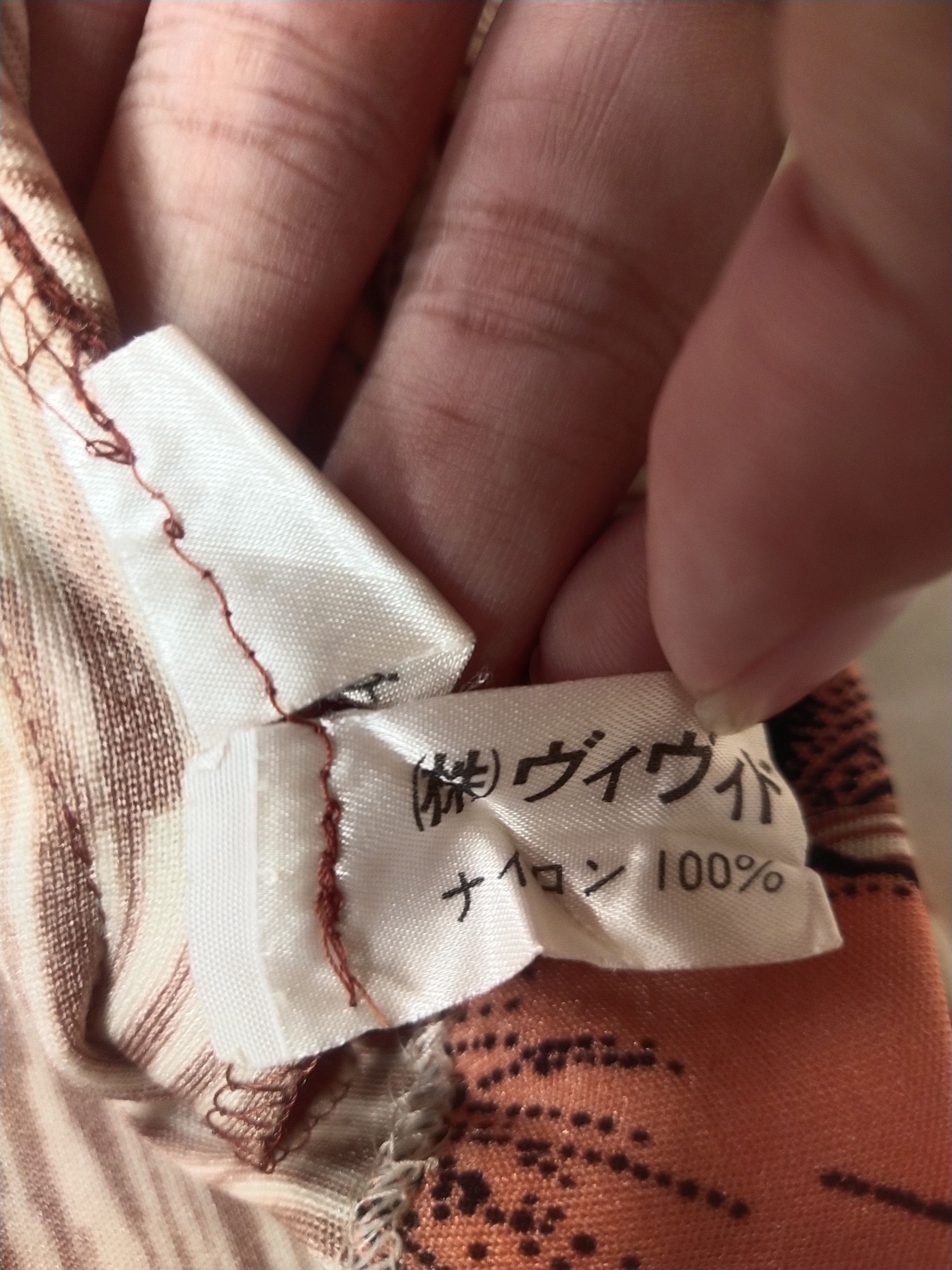 Hanae Mori 1970s Hanae Mori Vivid Floral Abstract Nylon Dress Vintage Size S / US 4 / IT 40 - 9 Thumbnail