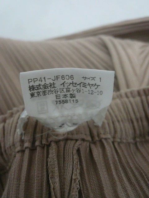 Issey Miyake Issey Miyake size:1 Brown pleated pants Size 42" / US 20 - 6 Thumbnail