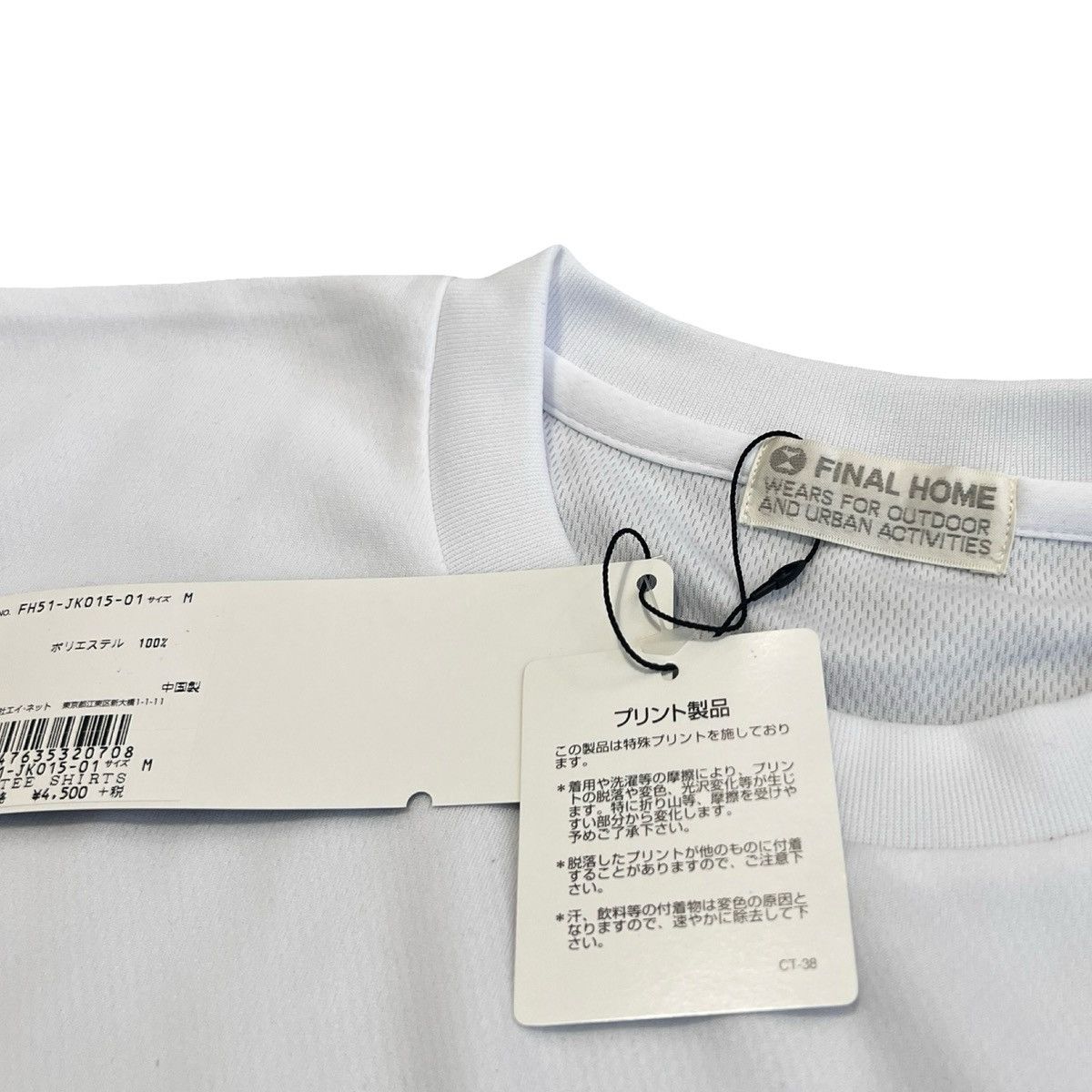 Final Home FINAL HOME GOLD PRINT MESH T-SHIRT WHITE Size US M / EU 48-50 / 2 - 5 Thumbnail