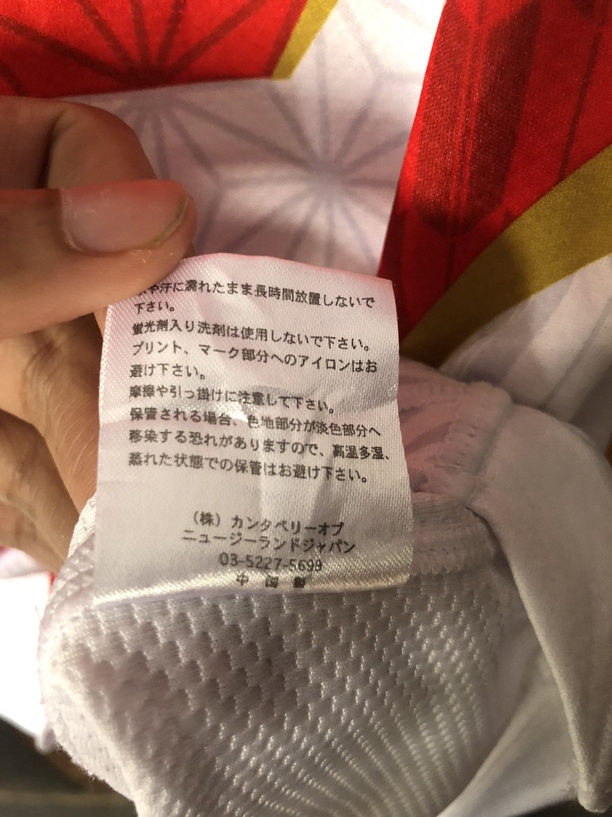 Edition Japan Grail🔥 “Kissyo” Japan RWC 19’ Home Jersey Cherry Blossom Size US M / EU 48-50 / 2 - 7 Thumbnail