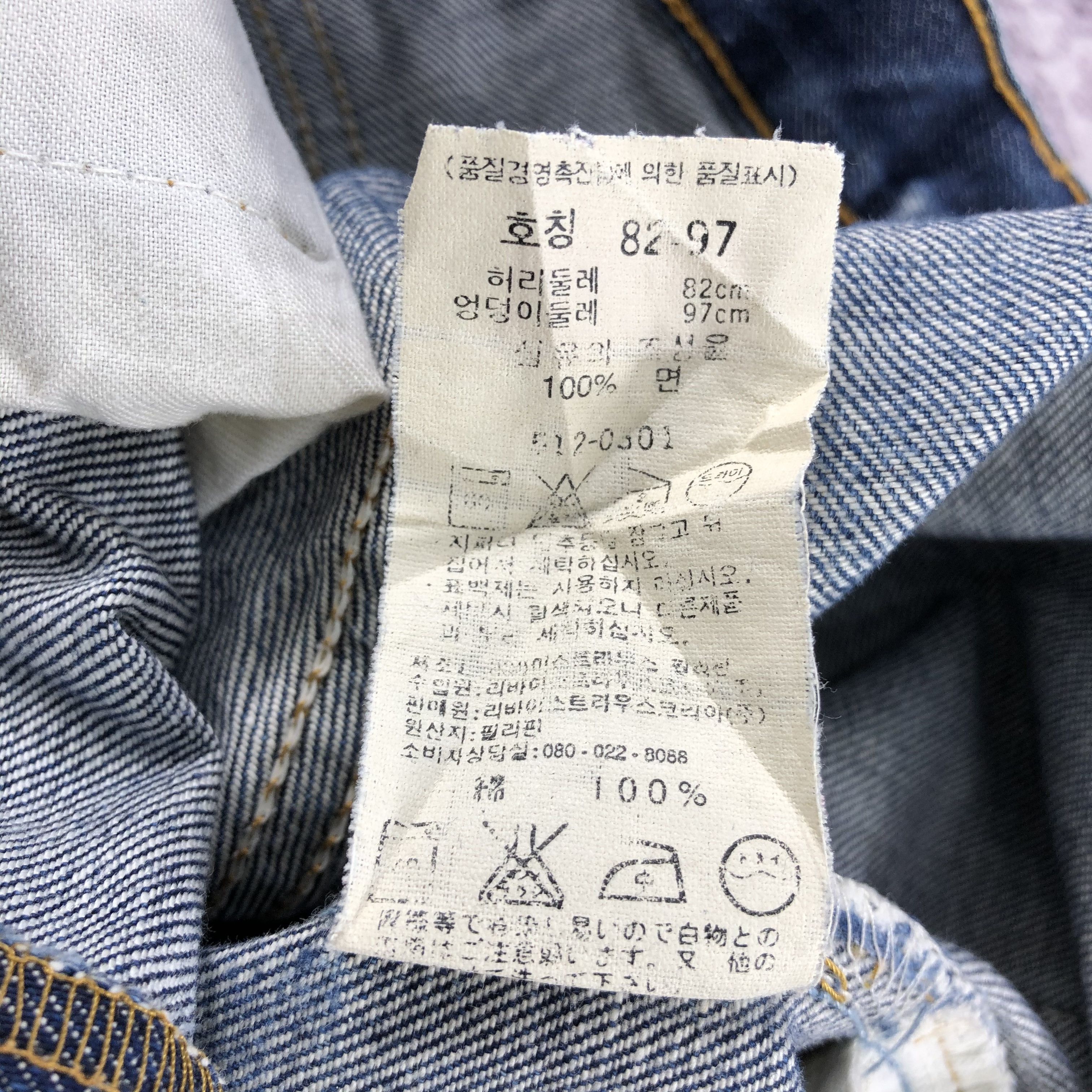 Levi's × Vintage Vintage 90s Blue Wash Levis 512 Jeans-JM2285 Size US 32 / EU 48 - 13 Thumbnail