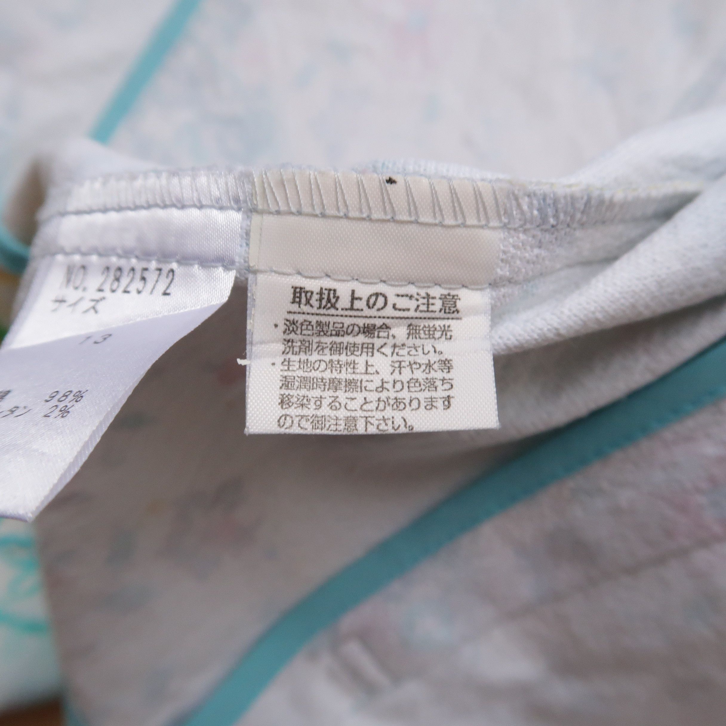 Japanese Brand 2018 Kansai Yamamoto LSD Psychedelic Floral Jacket Size US S / EU 44-46 / 1 - 16 Thumbnail