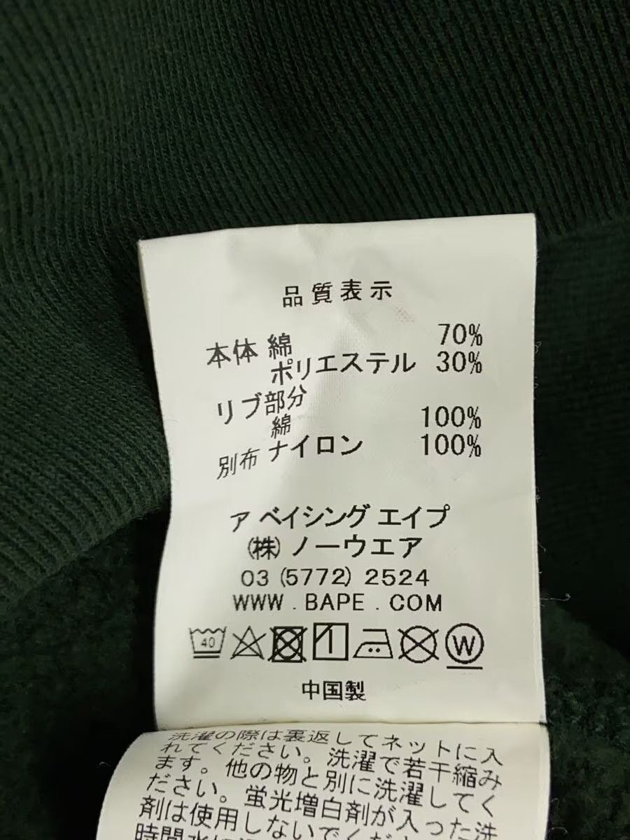 Bape A Bathing Ape Cotton Hoodie Green Size US M / EU 48-50 / 2 - 4 Thumbnail