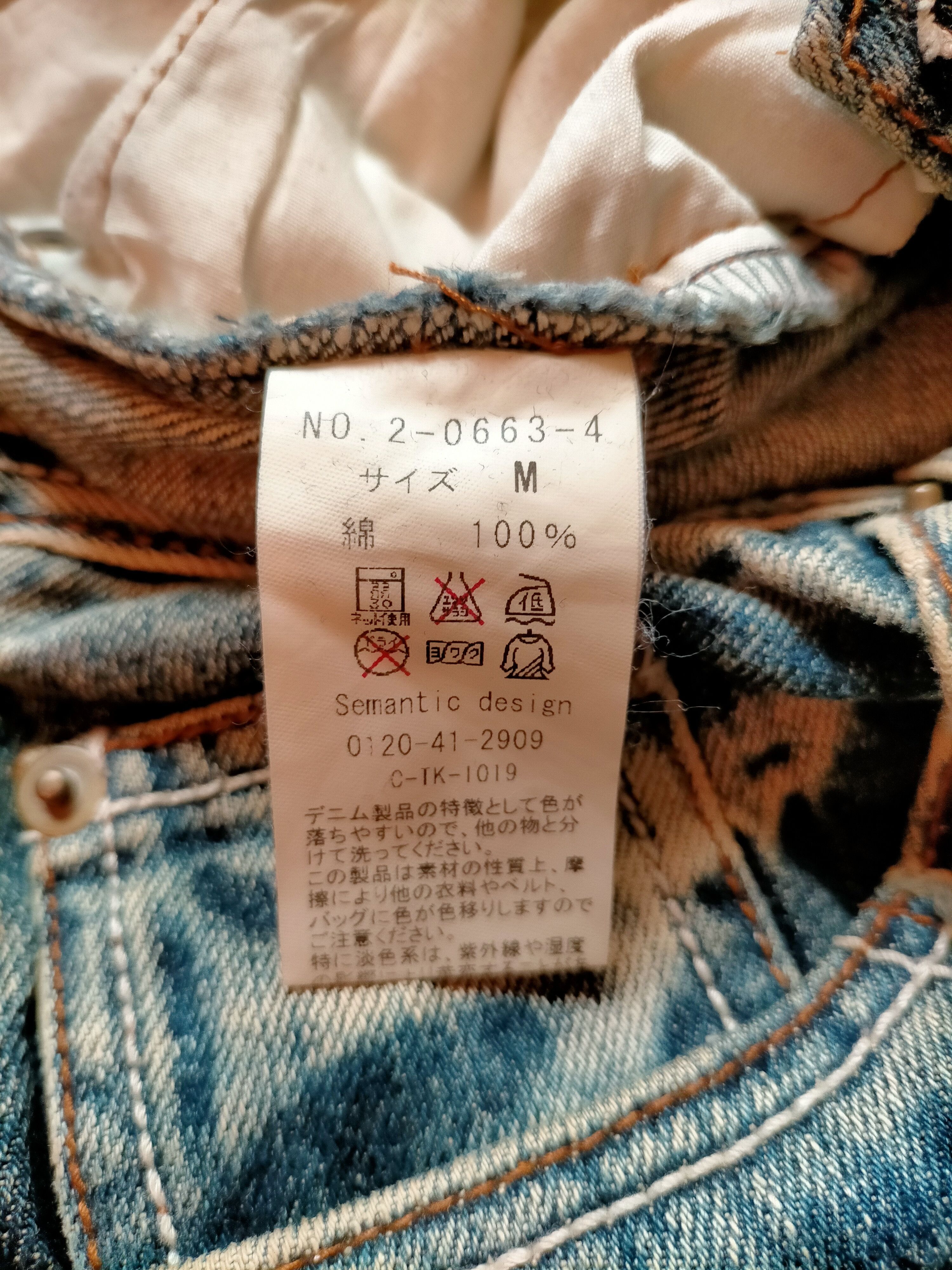 Hysteric Glamour Flare Jeans Semantic Design Acid Wash Boot cut Denim Size US 30 / EU 46 - 22 Thumbnail